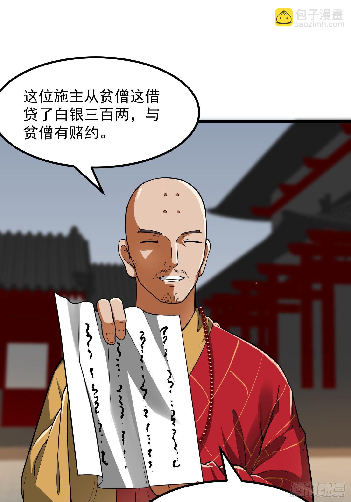 021 这世有不平事！15