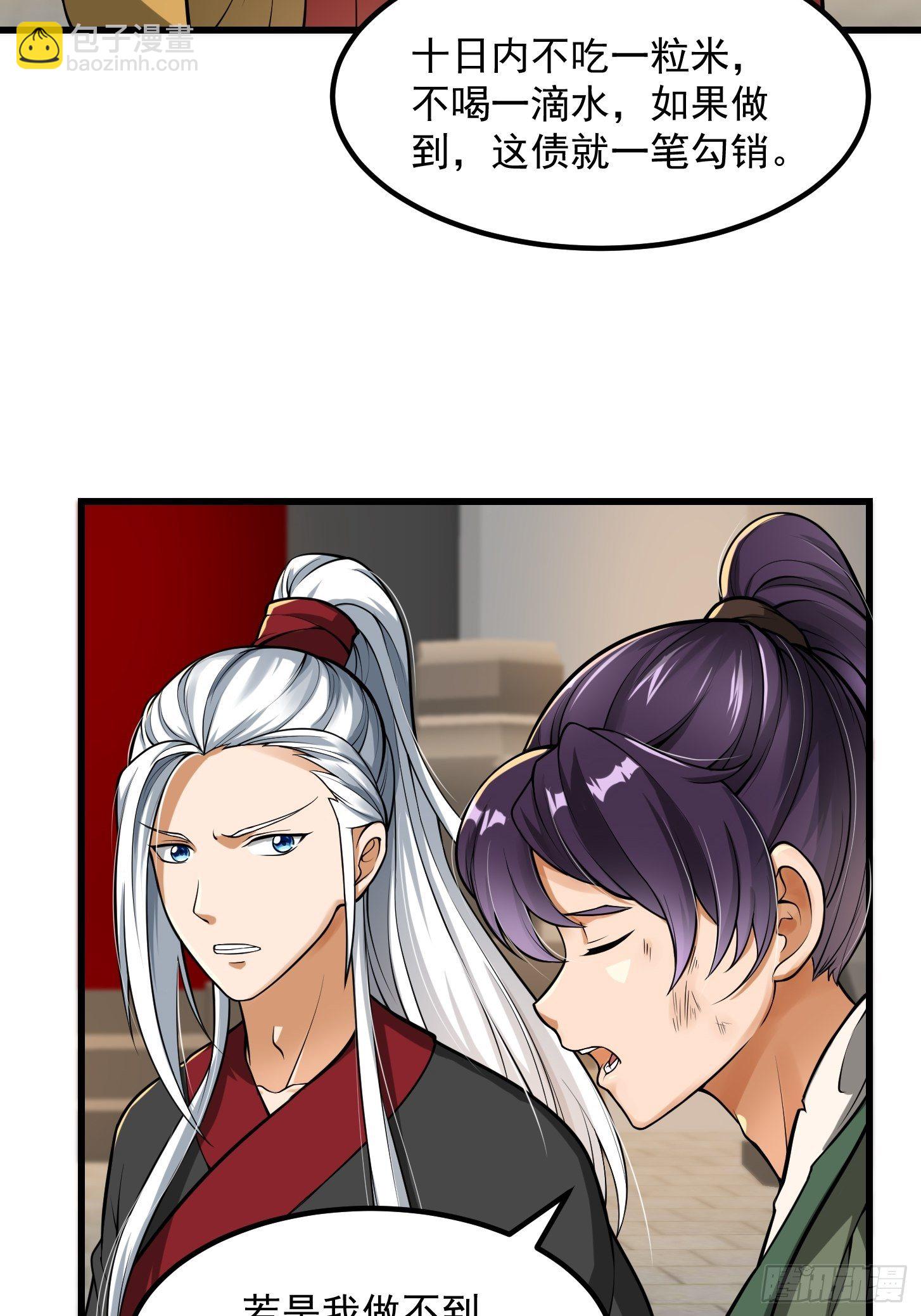 021 这世有不平事！16