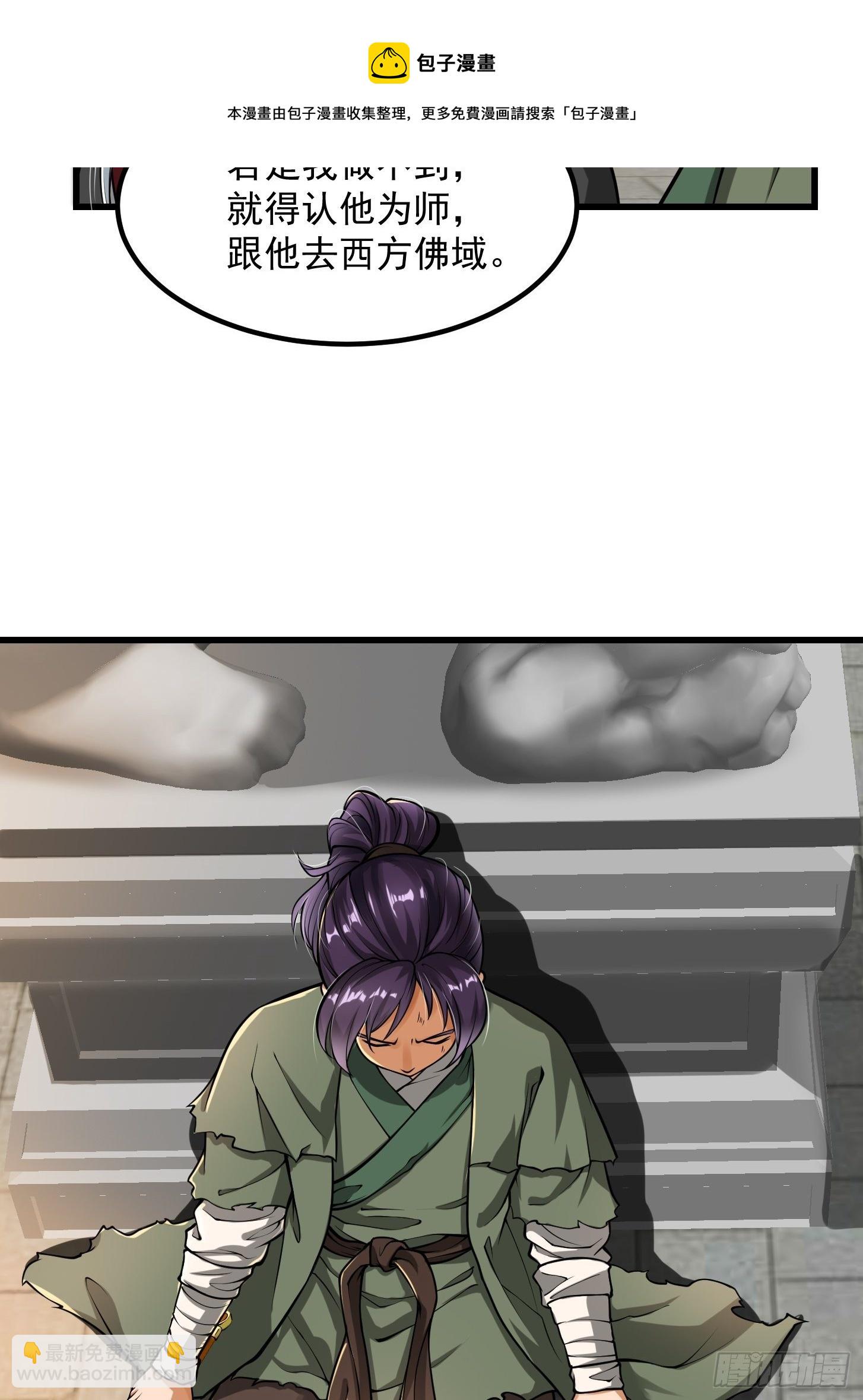 021 这世有不平事！17