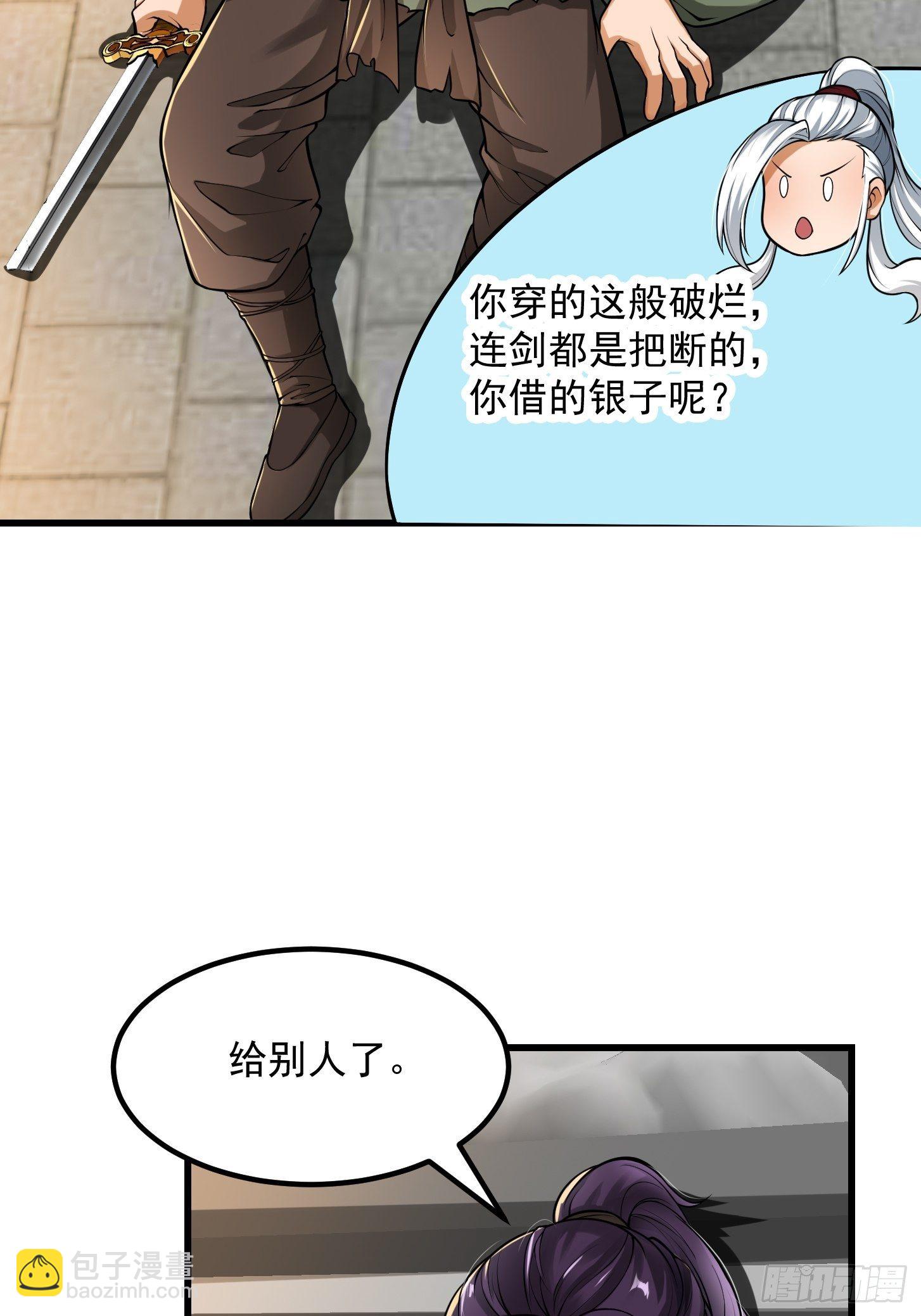 021 这世有不平事！18