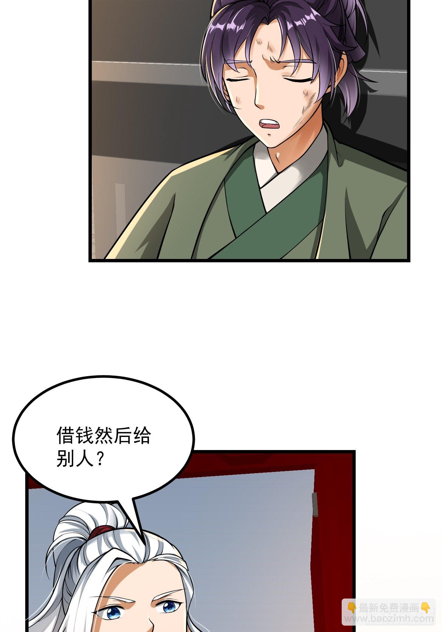 021 这世有不平事！19