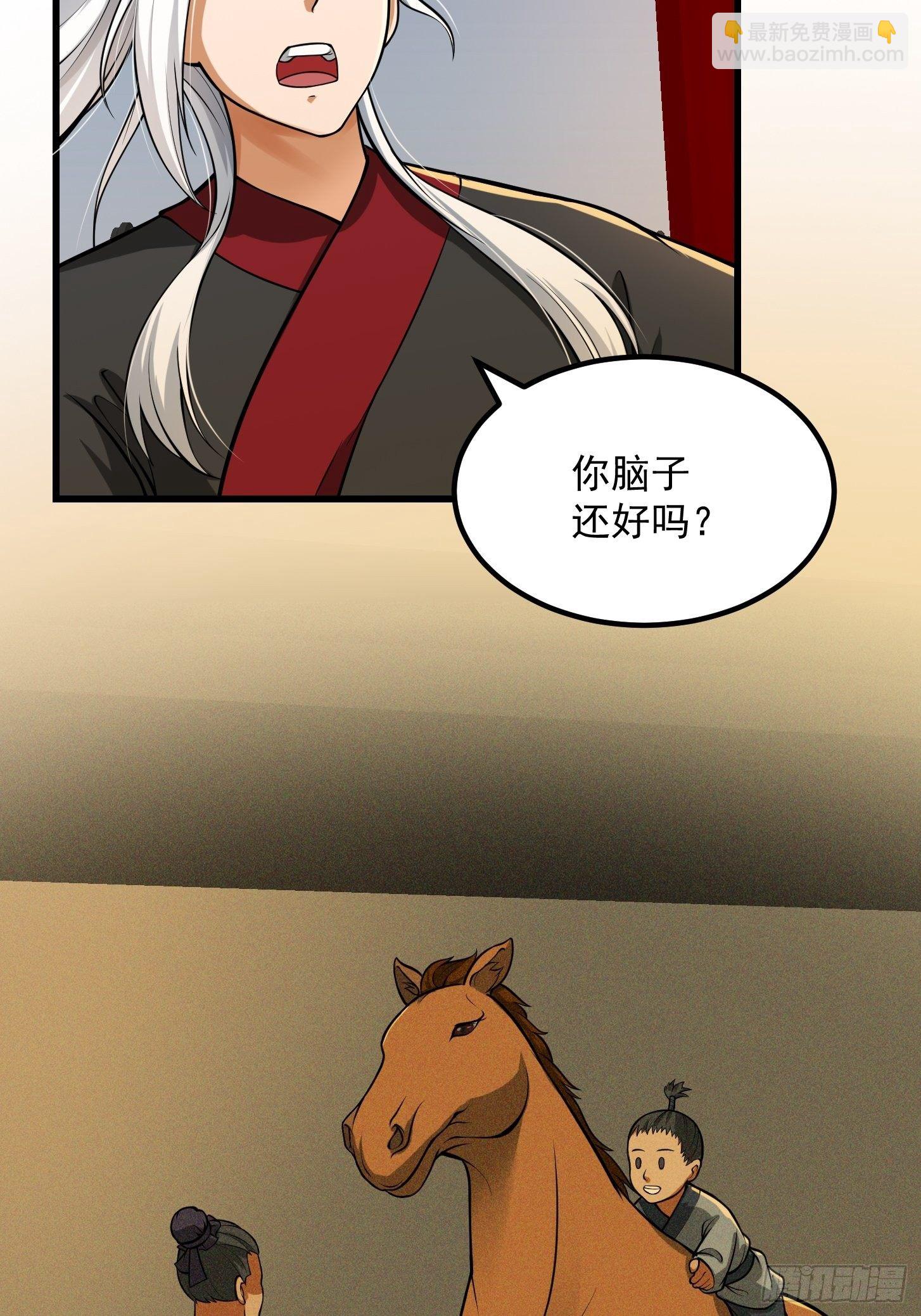 021 这世有不平事！20