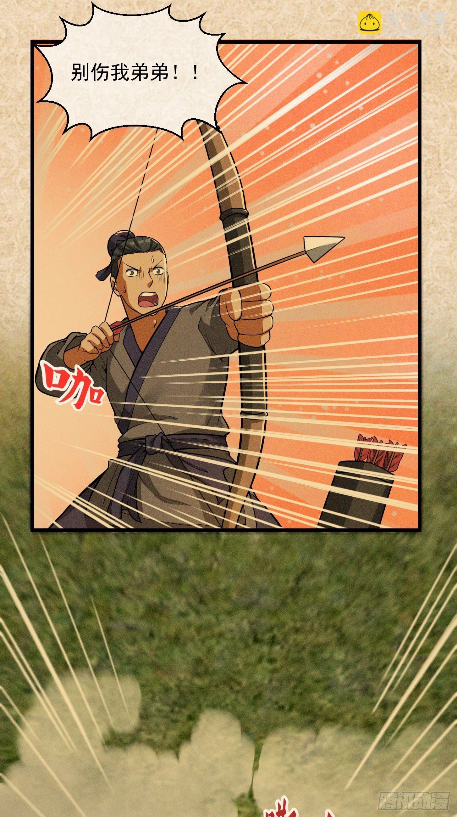 021 这世有不平事！25