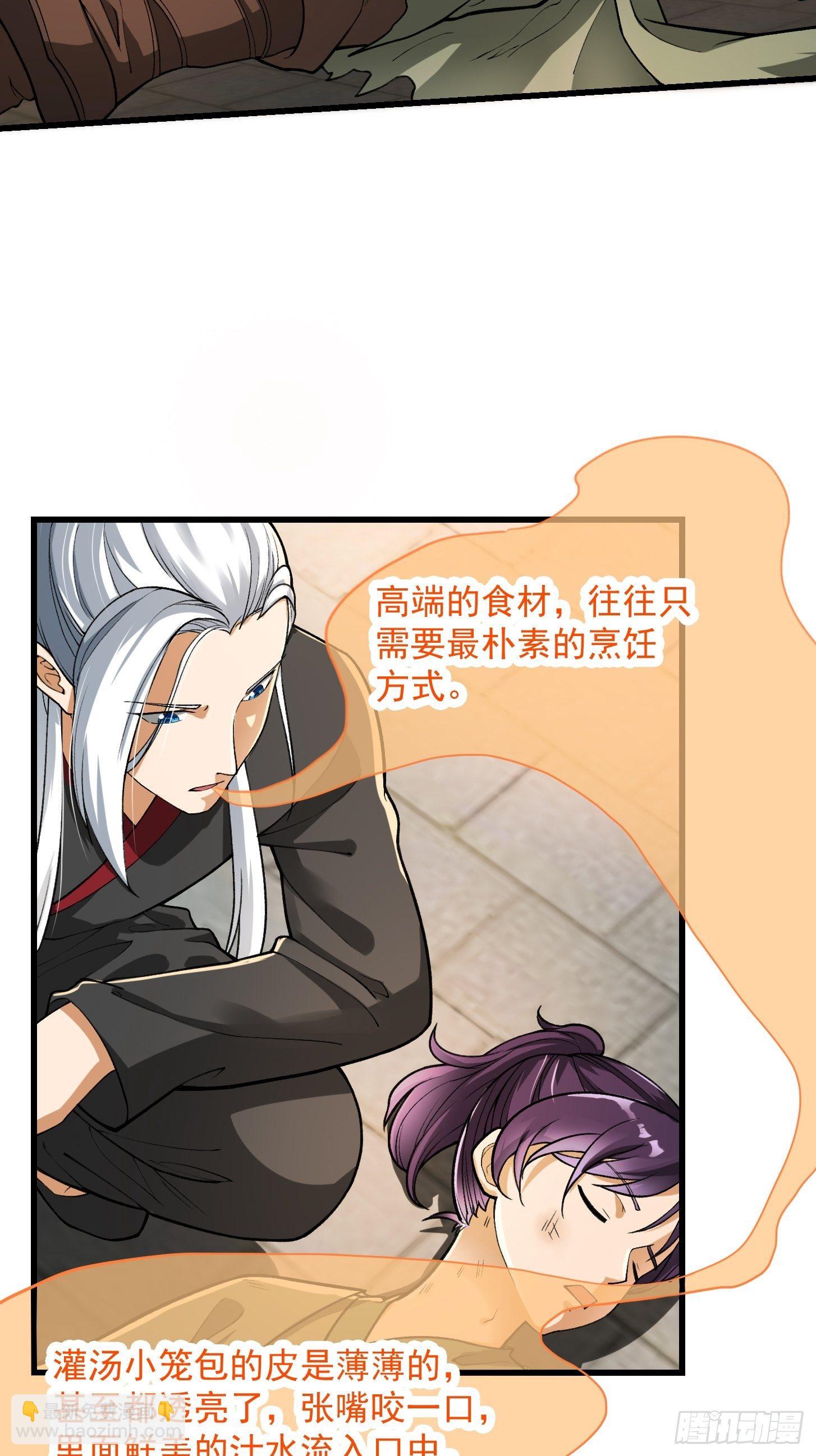 021 这世有不平事！3