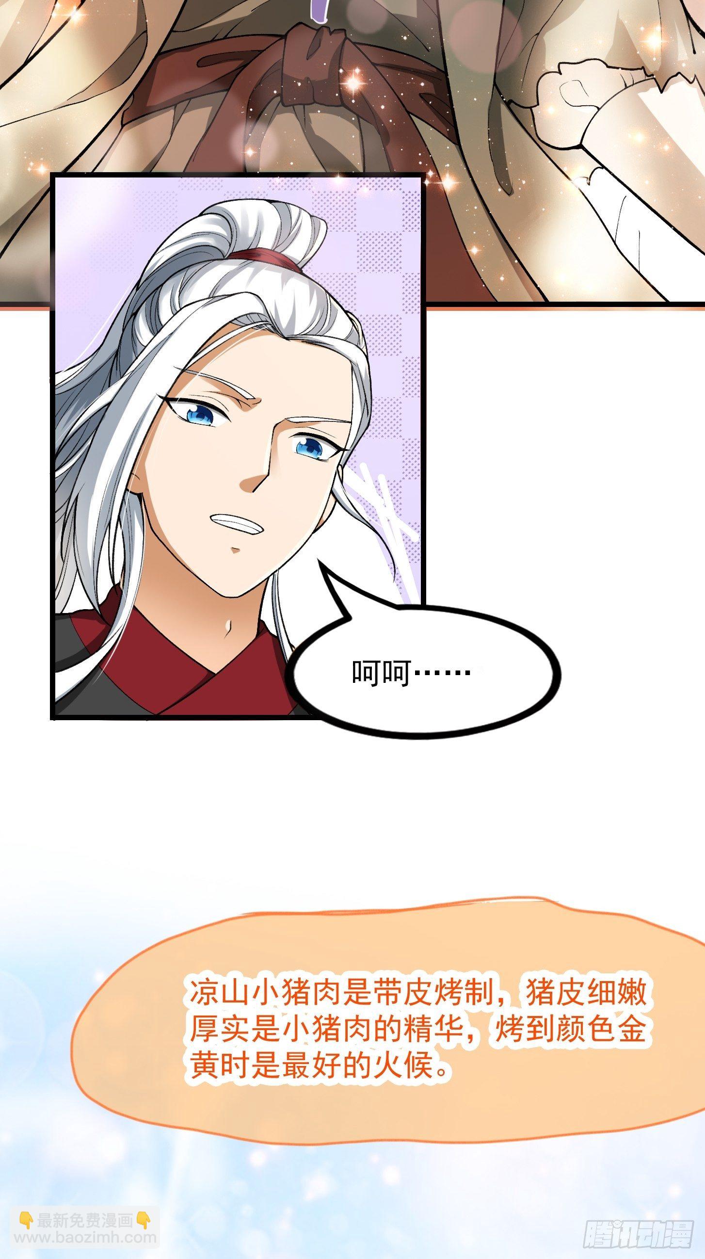 021 这世有不平事！5