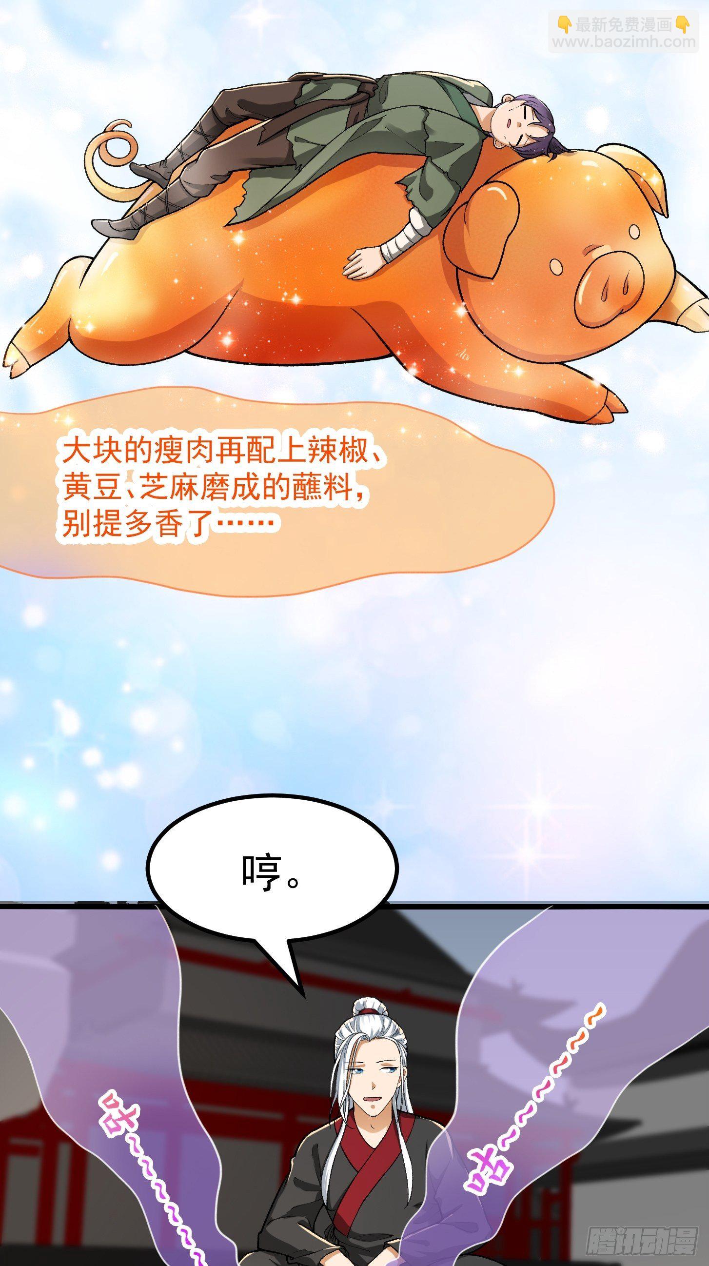 021 这世有不平事！6