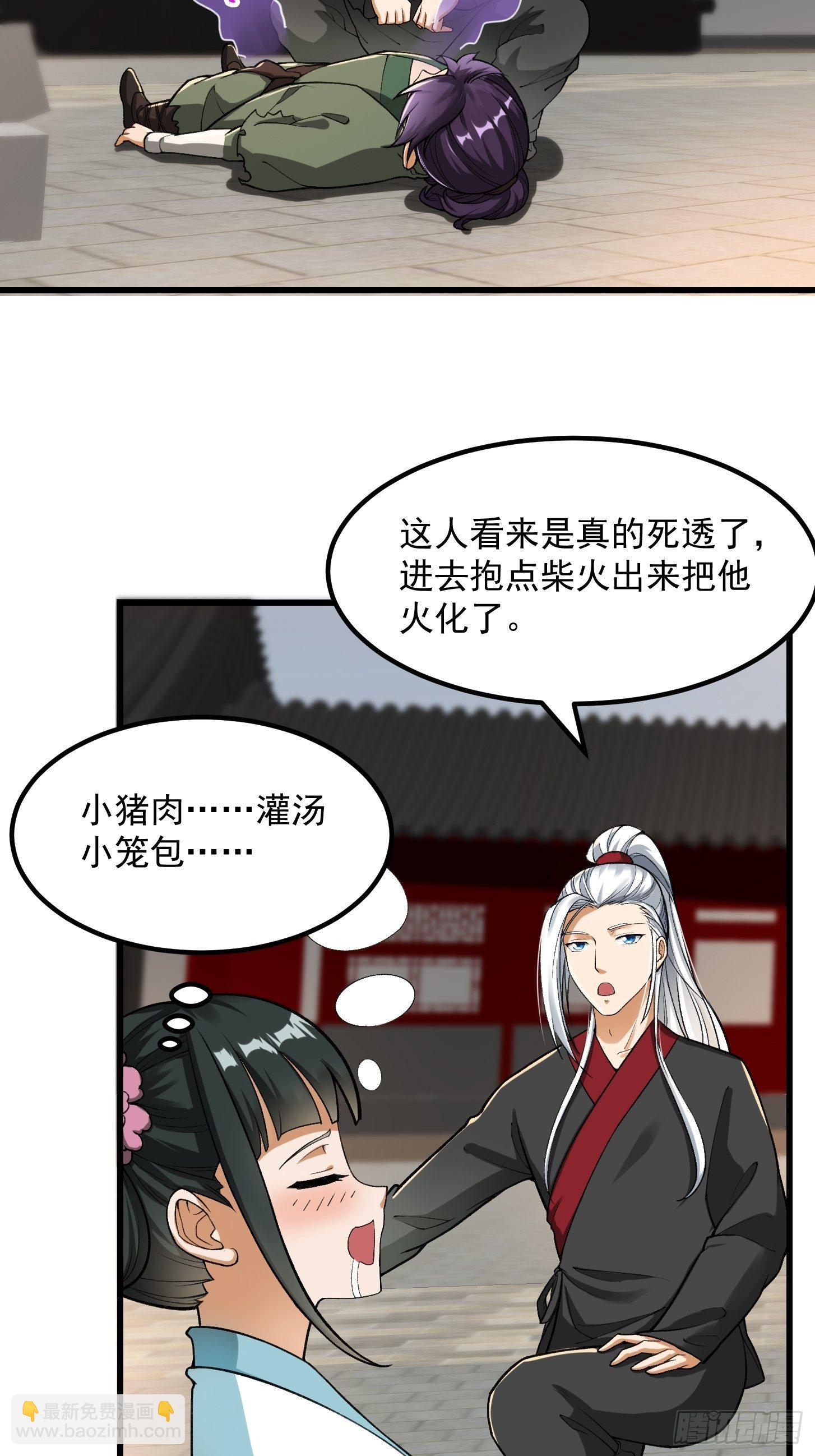 021 这世有不平事！7