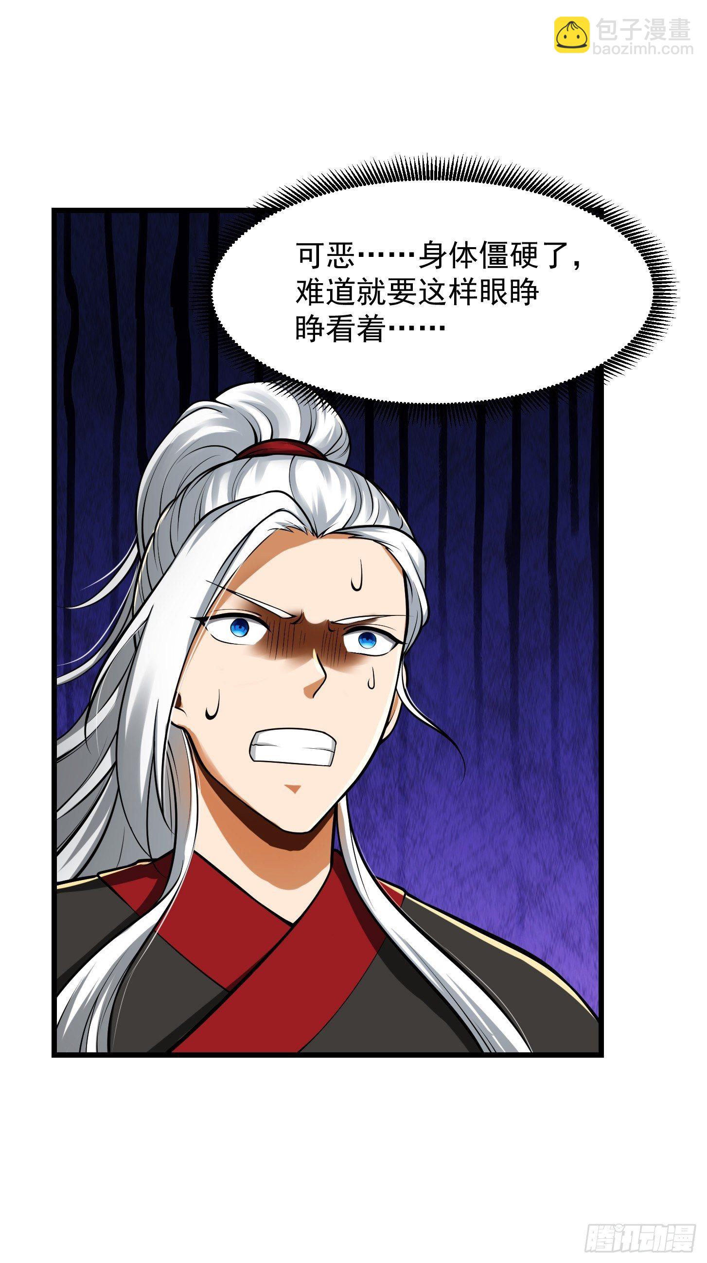 23话  跟妖僧结仇了！15