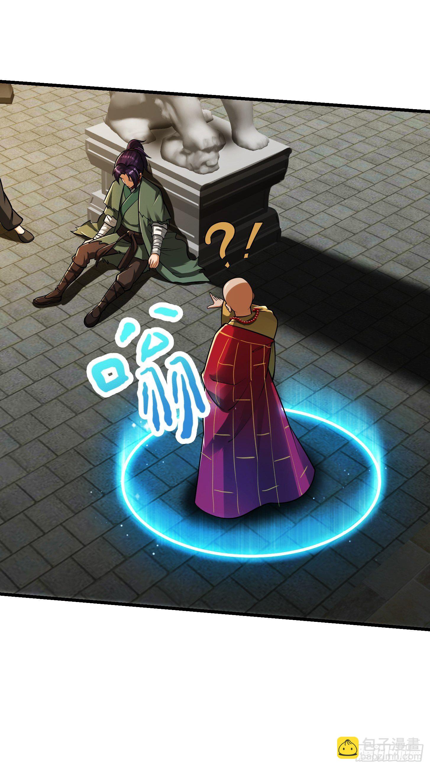23话  跟妖僧结仇了！16