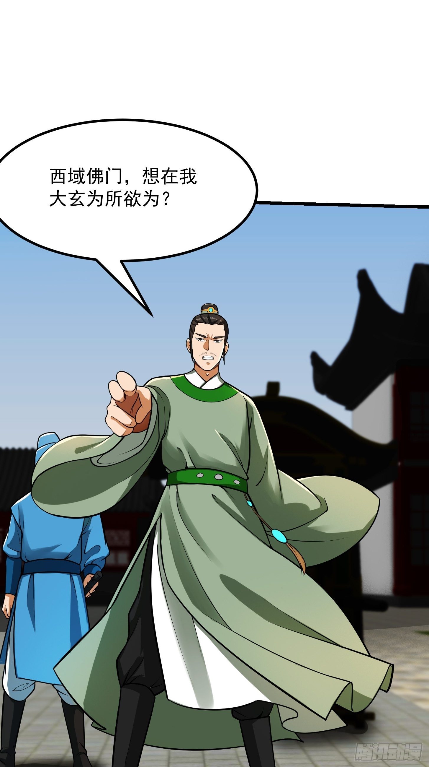 23话  跟妖僧结仇了！18