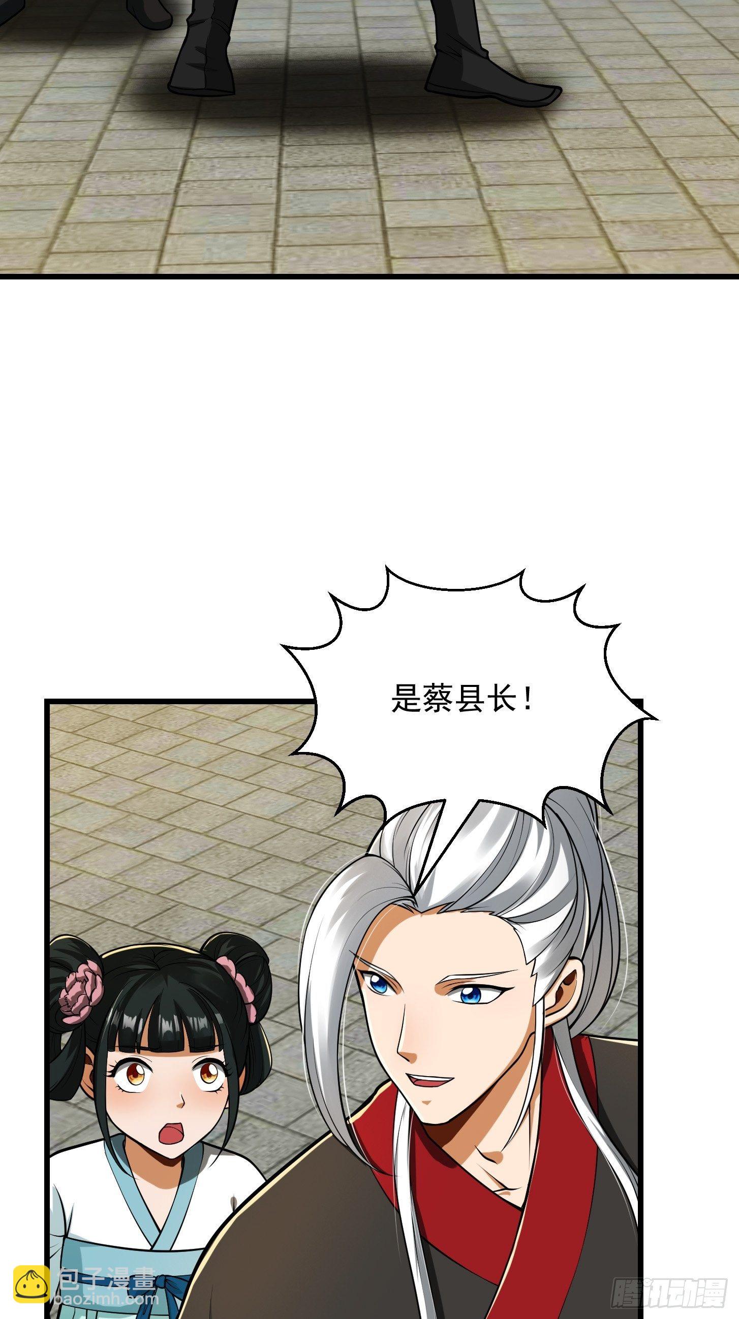 23话  跟妖僧结仇了！19