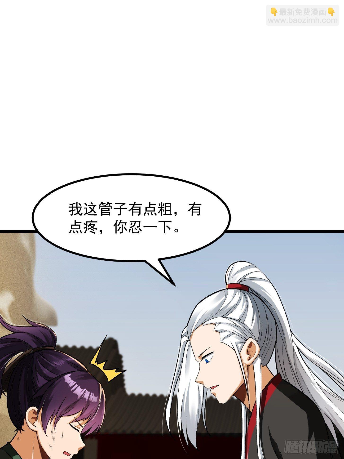 23话  跟妖僧结仇了！2