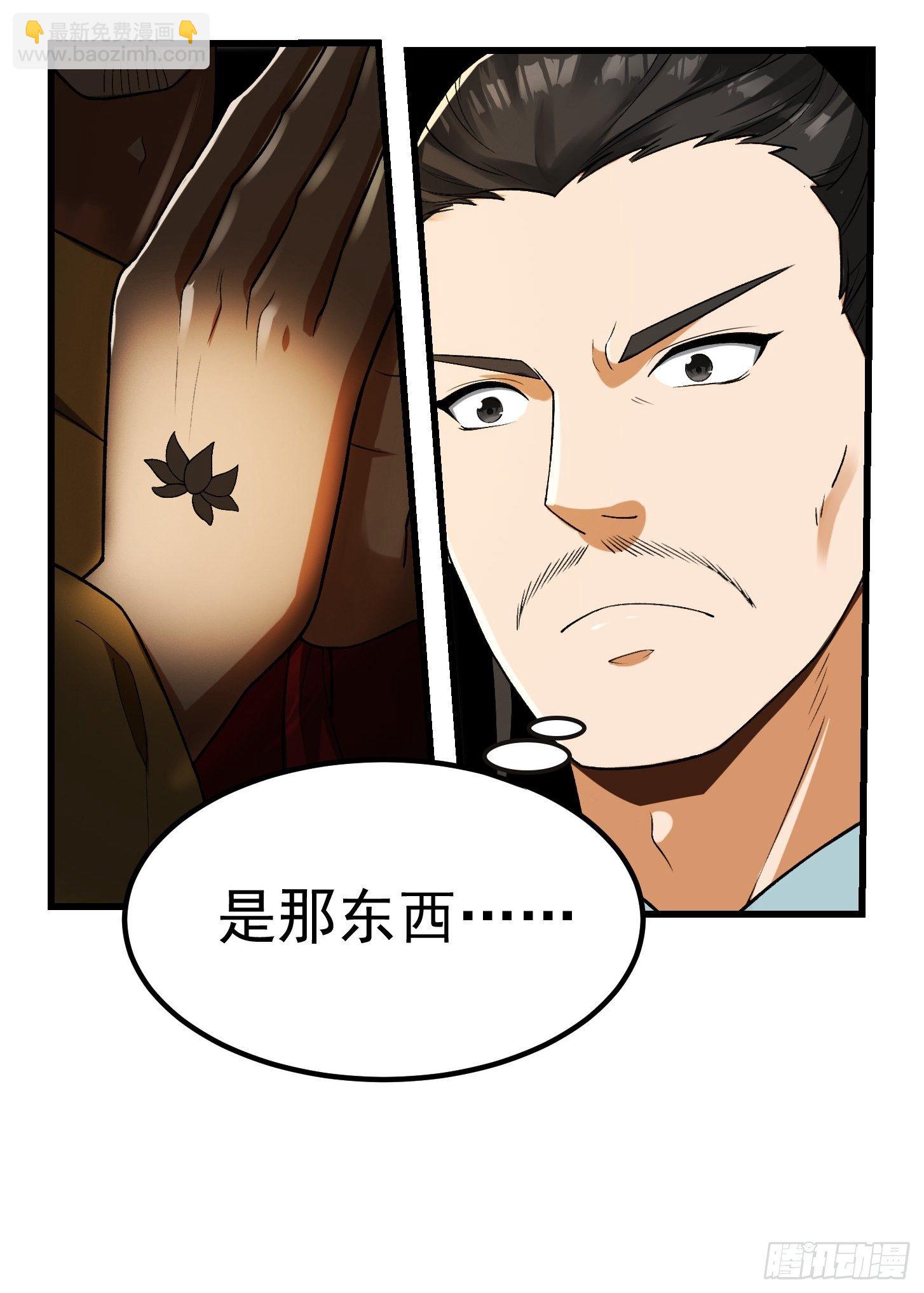 23话  跟妖僧结仇了！26
