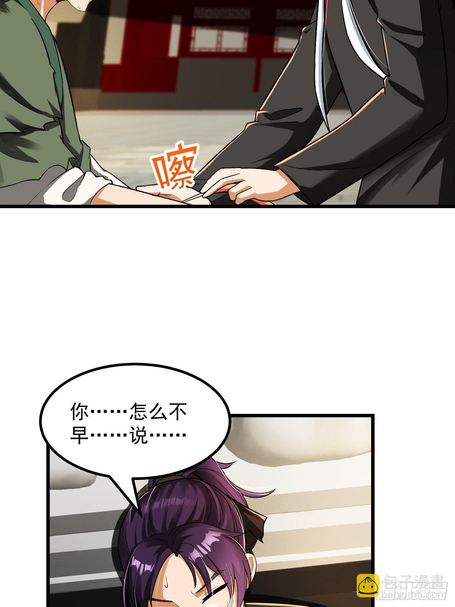 23话  跟妖僧结仇了！3