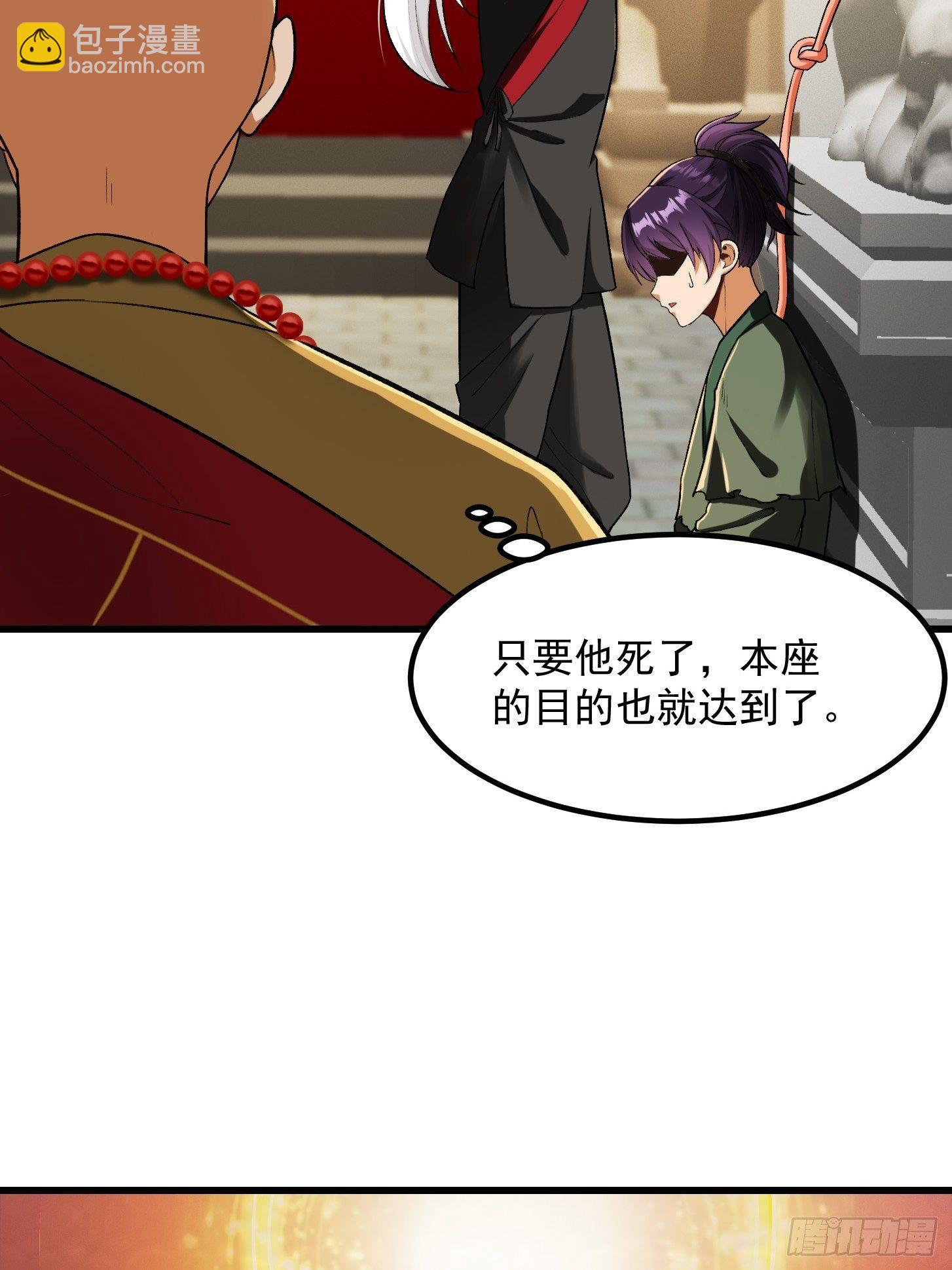 23话  跟妖僧结仇了！5