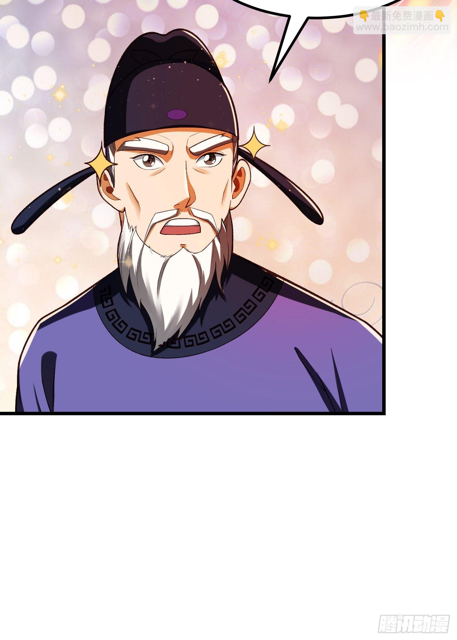 24话 大儒要找我？27