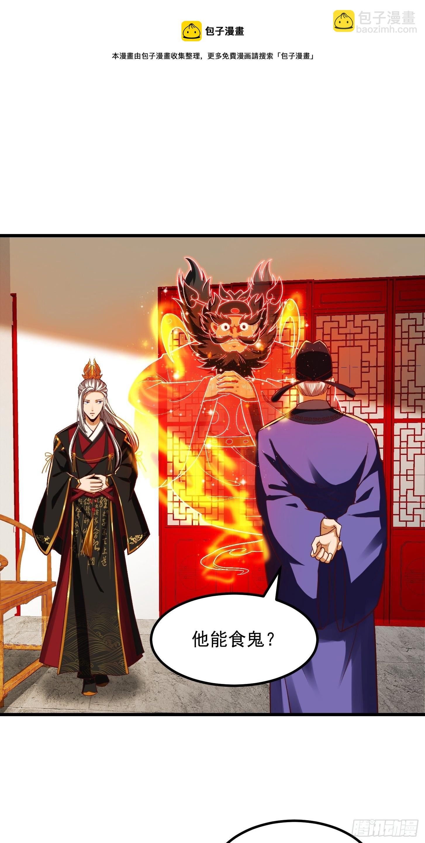 24话 大儒要找我？28