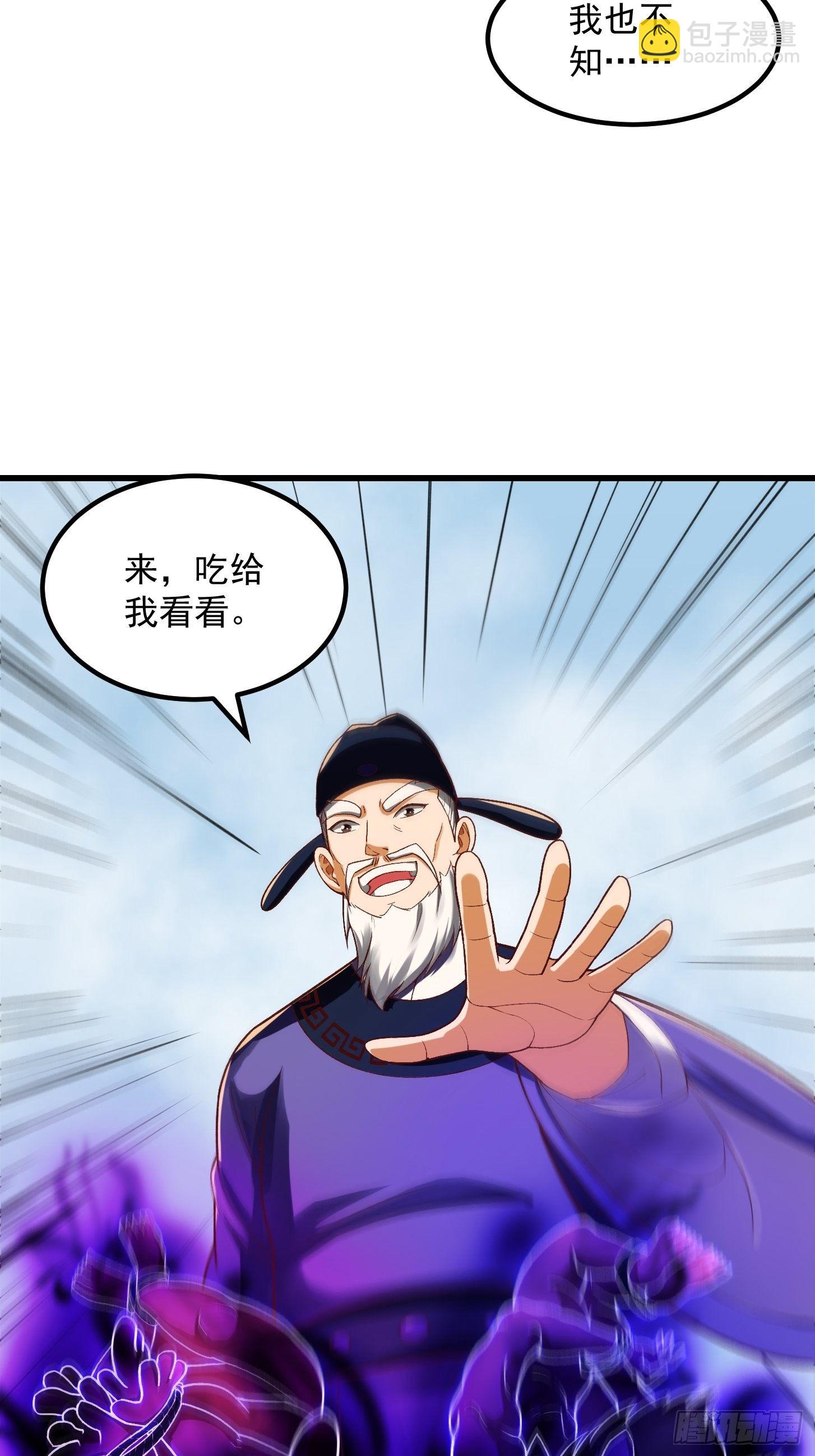 24话 大儒要找我？31