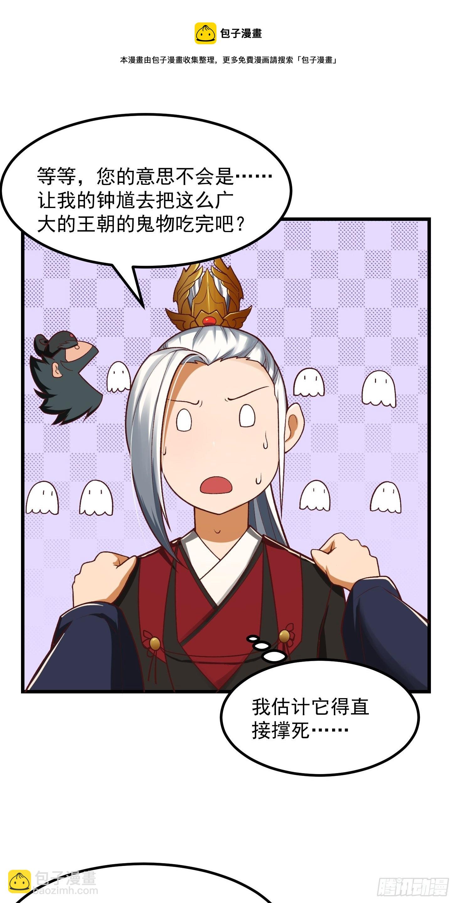 25话 你这文章有大机缘啊16
