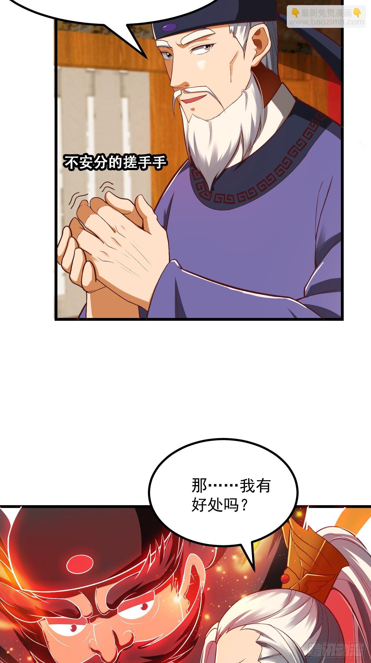 25话 你这文章有大机缘啊18
