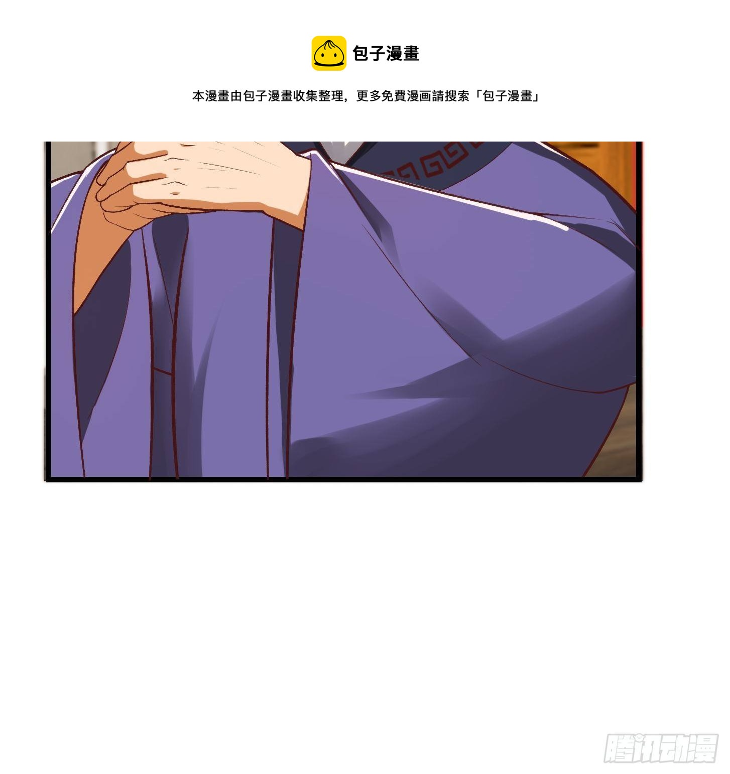 25话 你这文章有大机缘啊20