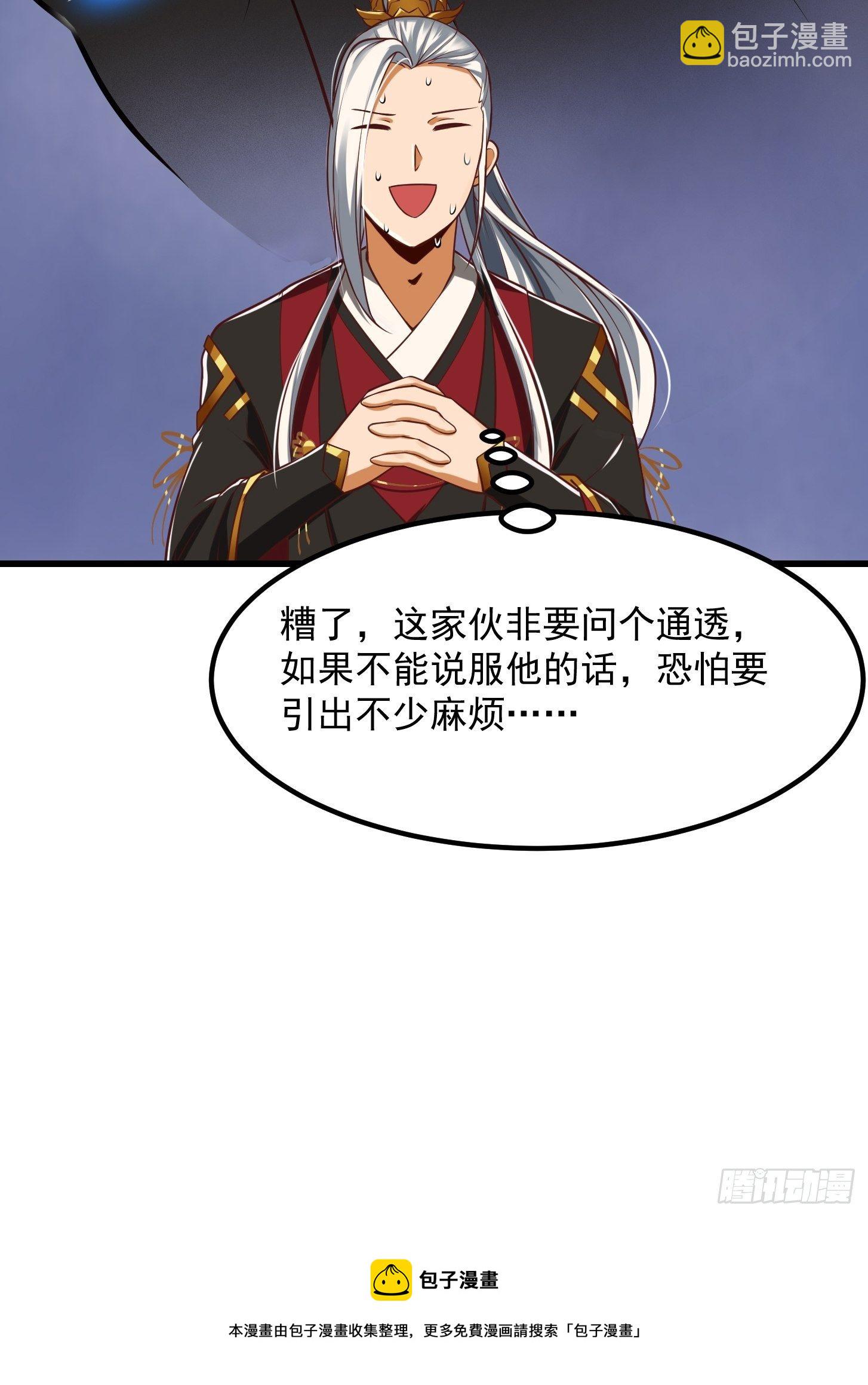 25话 你这文章有大机缘啊32