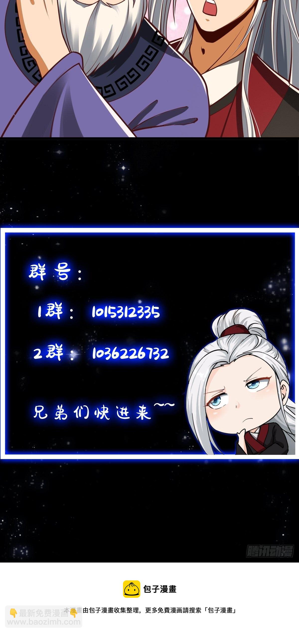 25话 你这文章有大机缘啊35