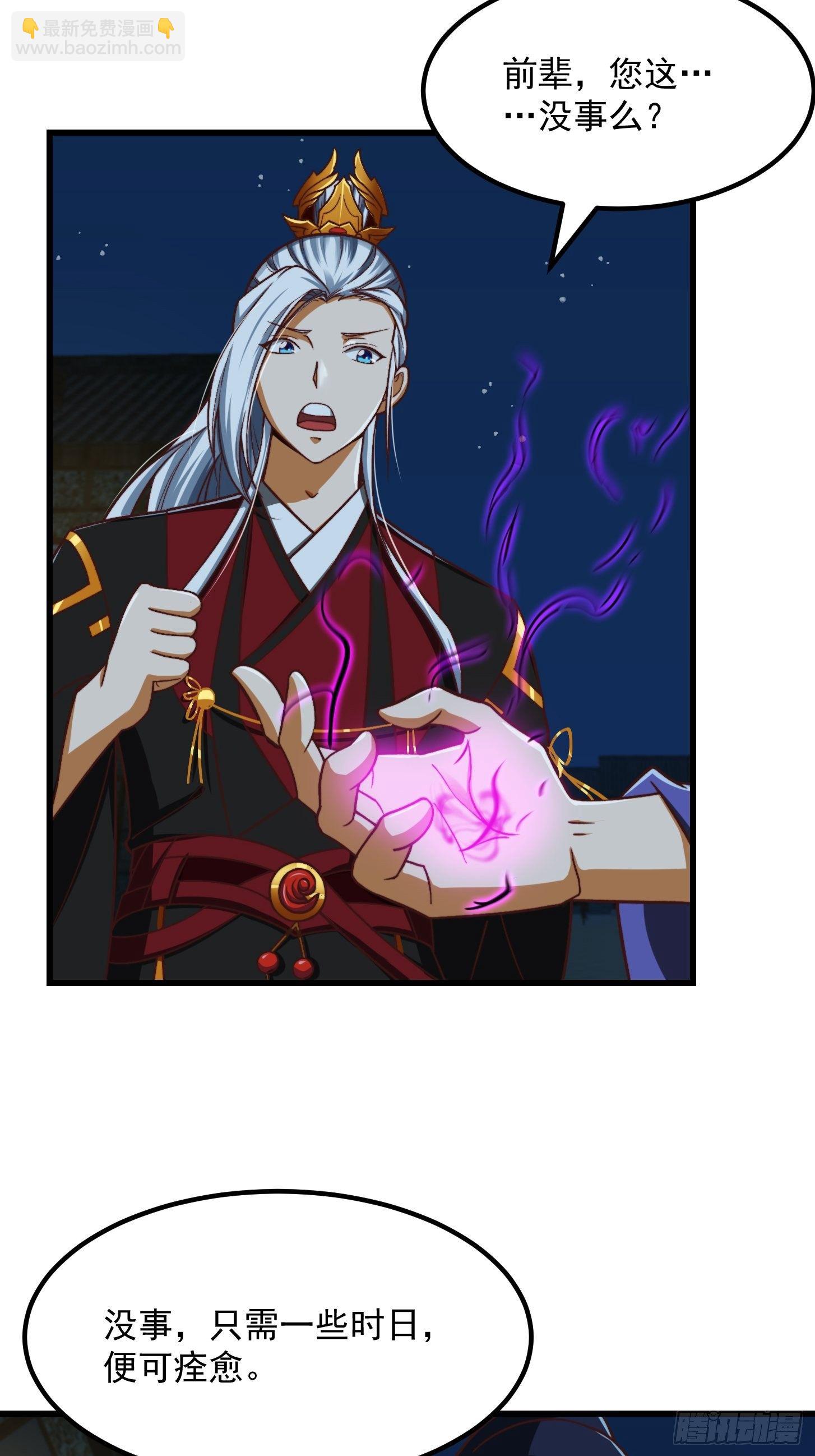 30话 第二只书灵竟然是？15