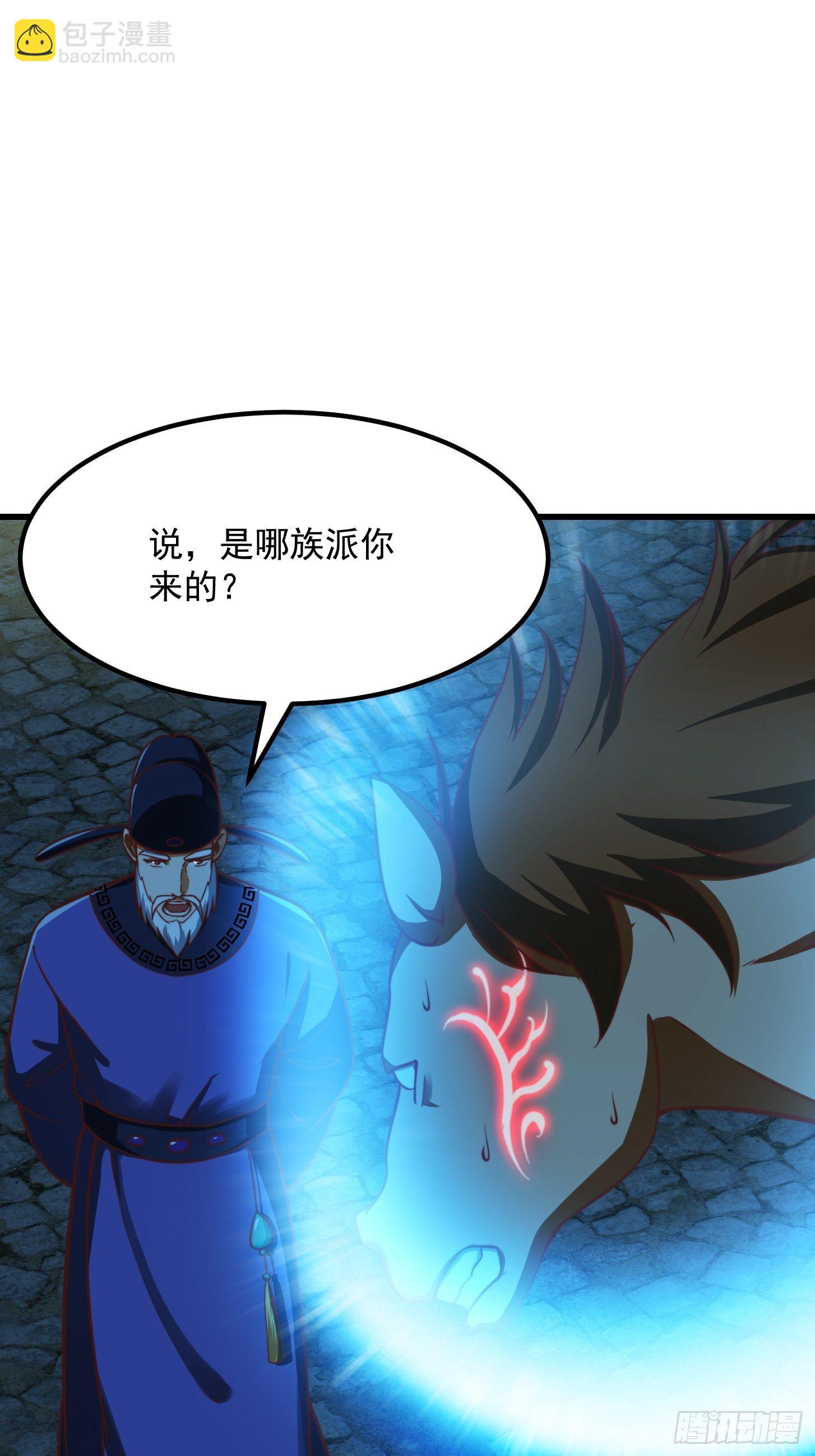 30话 第二只书灵竟然是？2