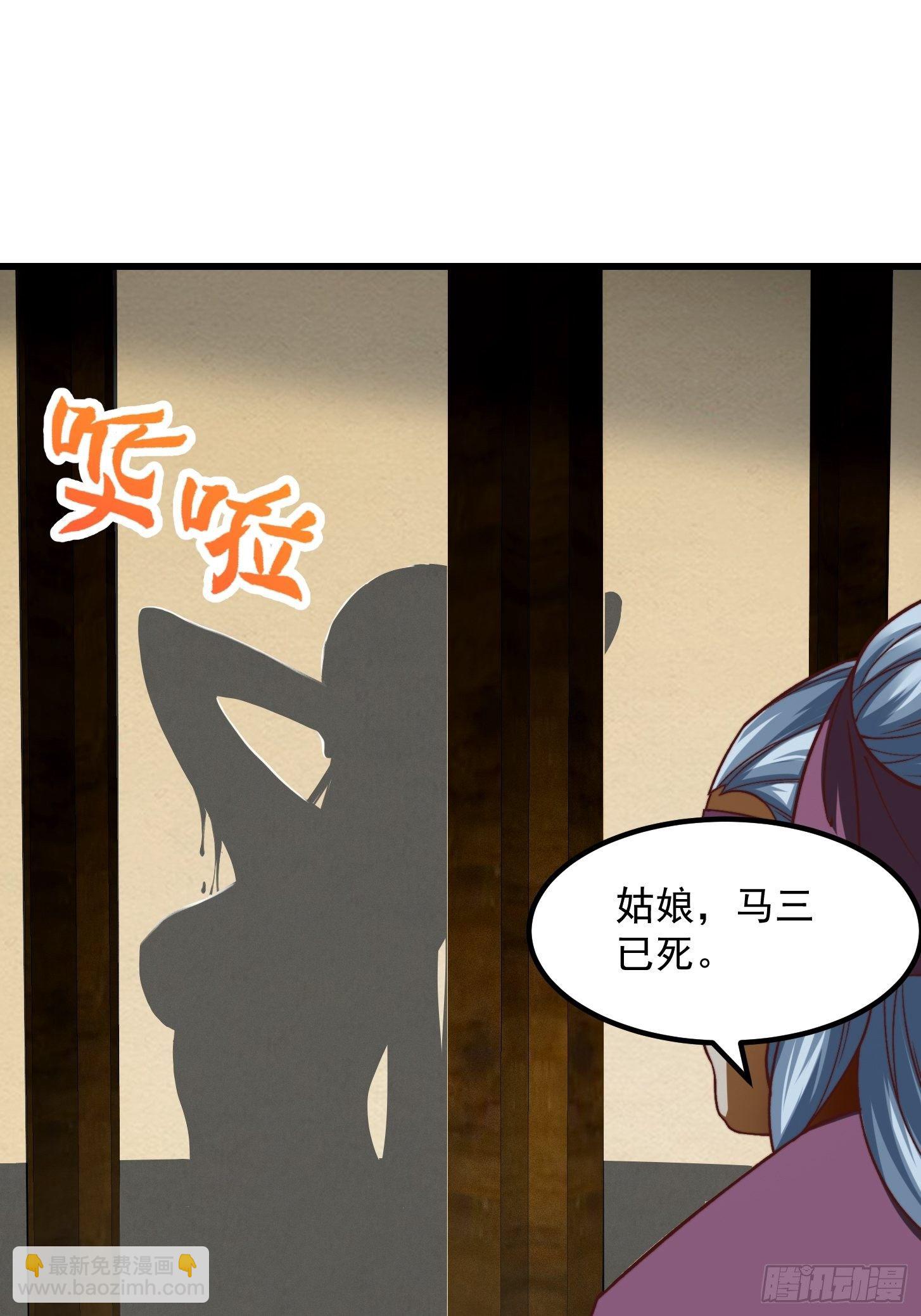 30话 第二只书灵竟然是？21