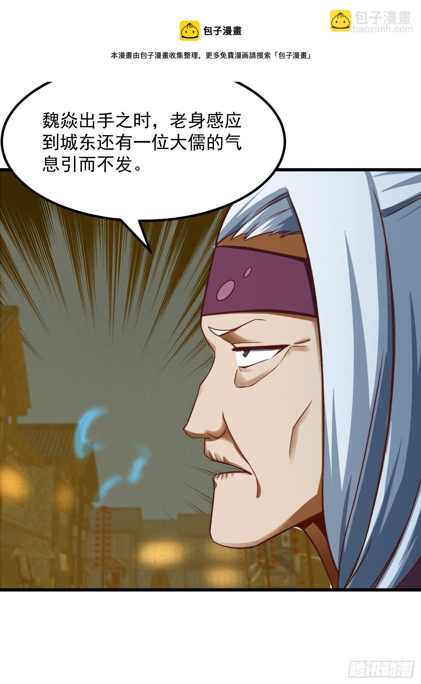 30话 第二只书灵竟然是？24