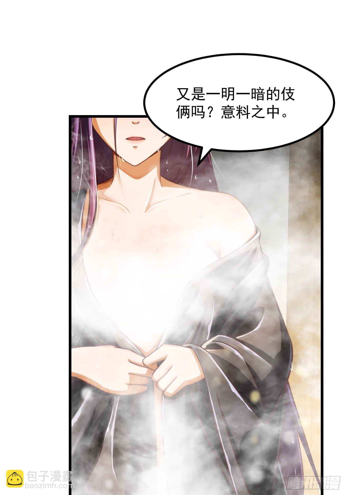 30话 第二只书灵竟然是？25