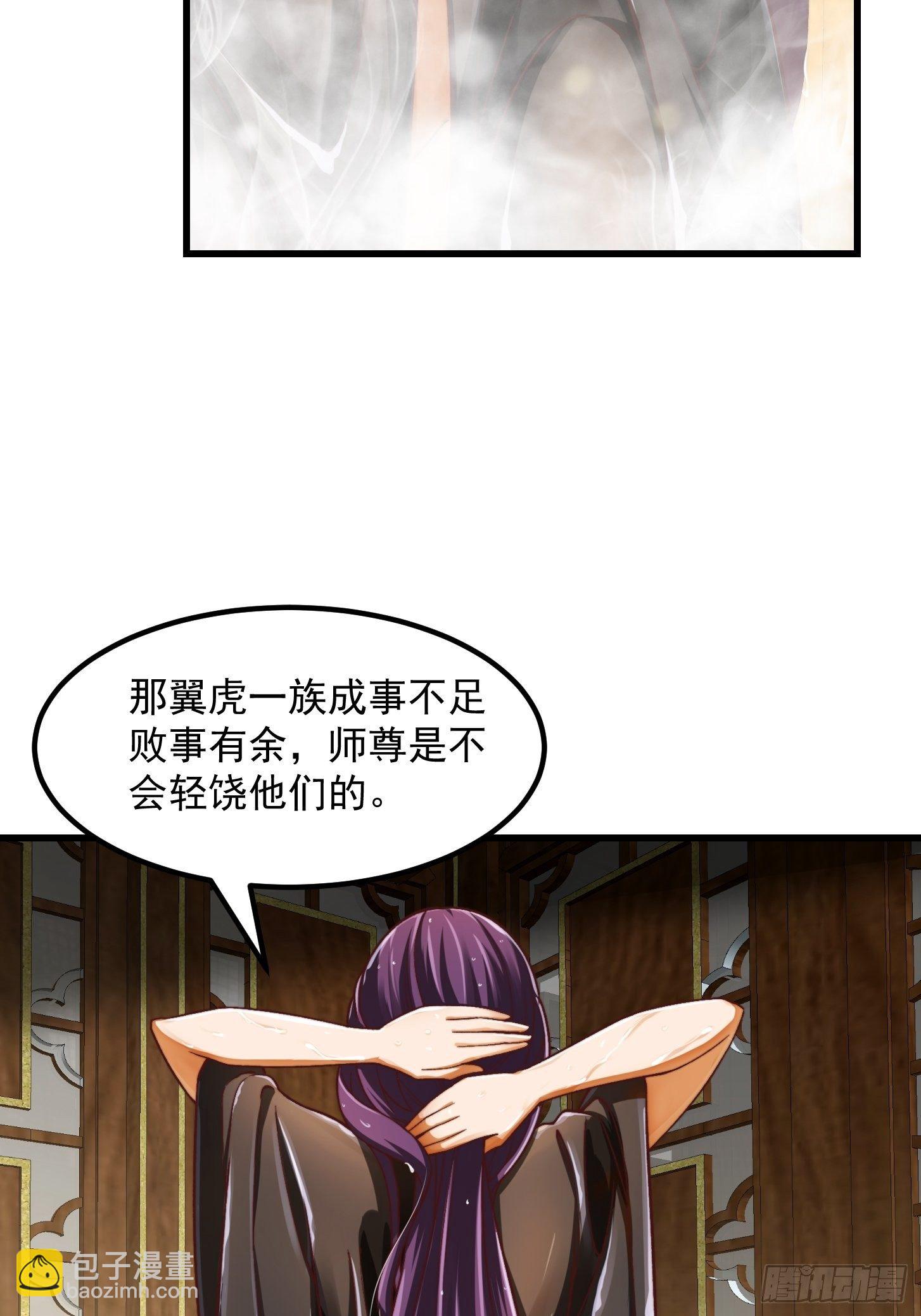 30话 第二只书灵竟然是？26