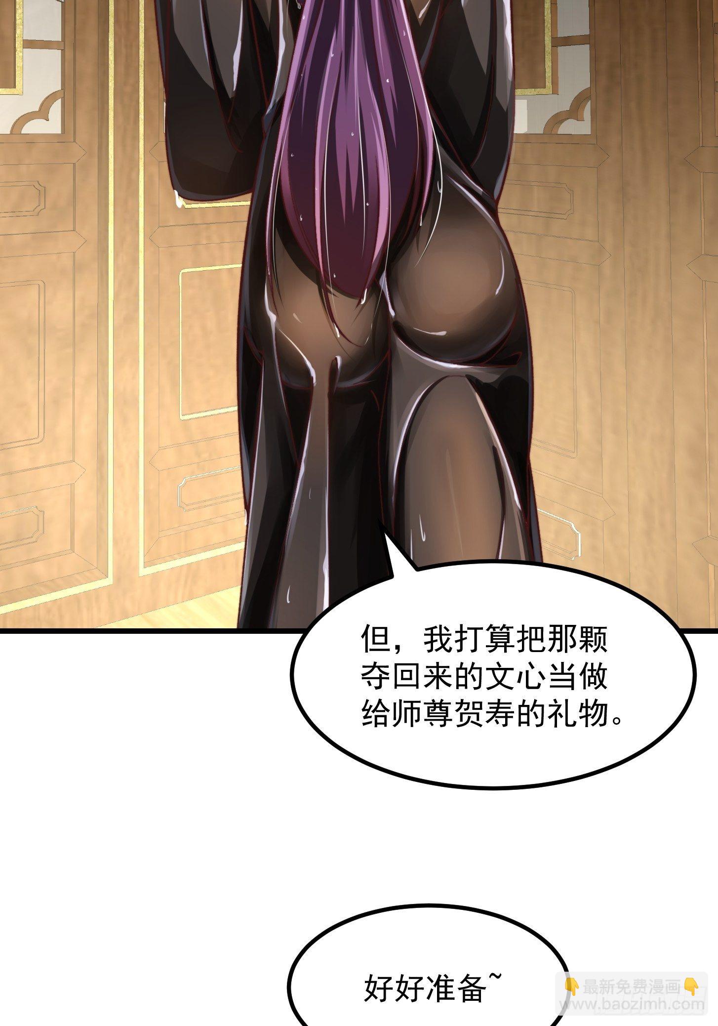 30话 第二只书灵竟然是？27