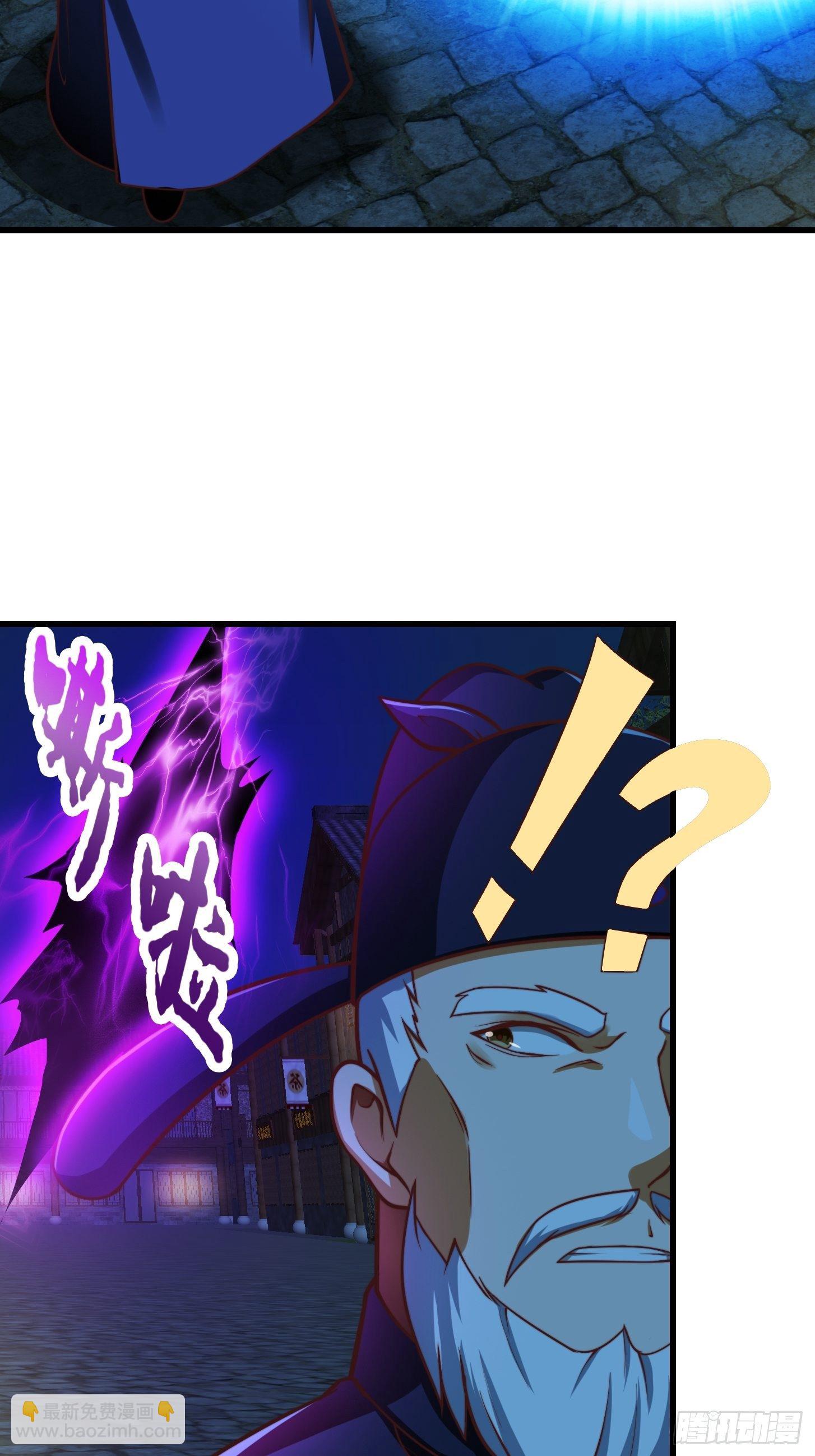 30话 第二只书灵竟然是？3