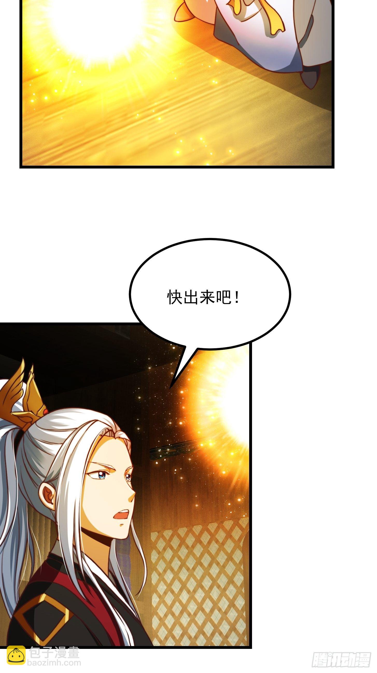 30话 第二只书灵竟然是？34