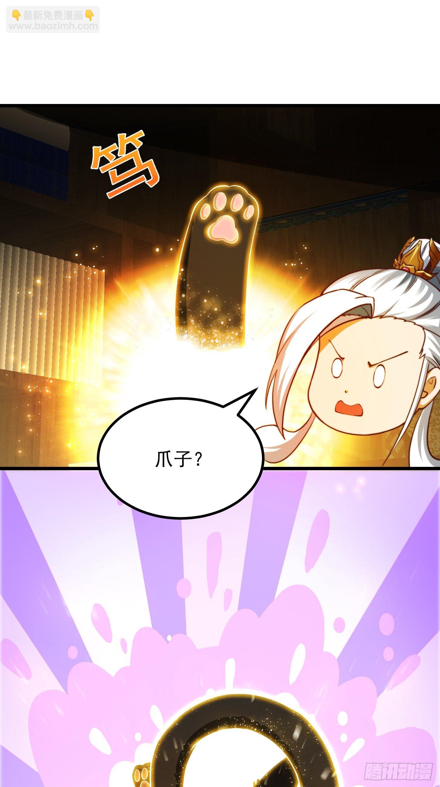 30话 第二只书灵竟然是？35