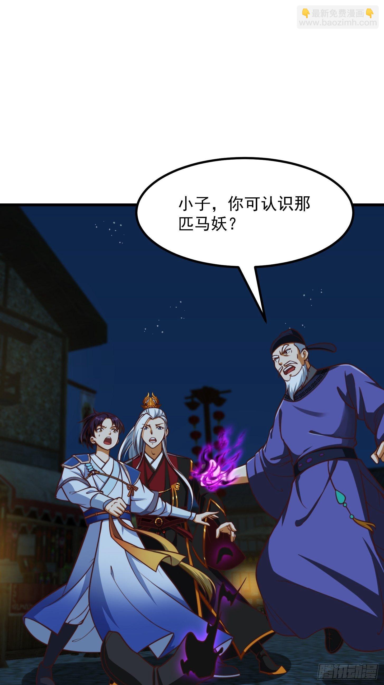 30话 第二只书灵竟然是？9