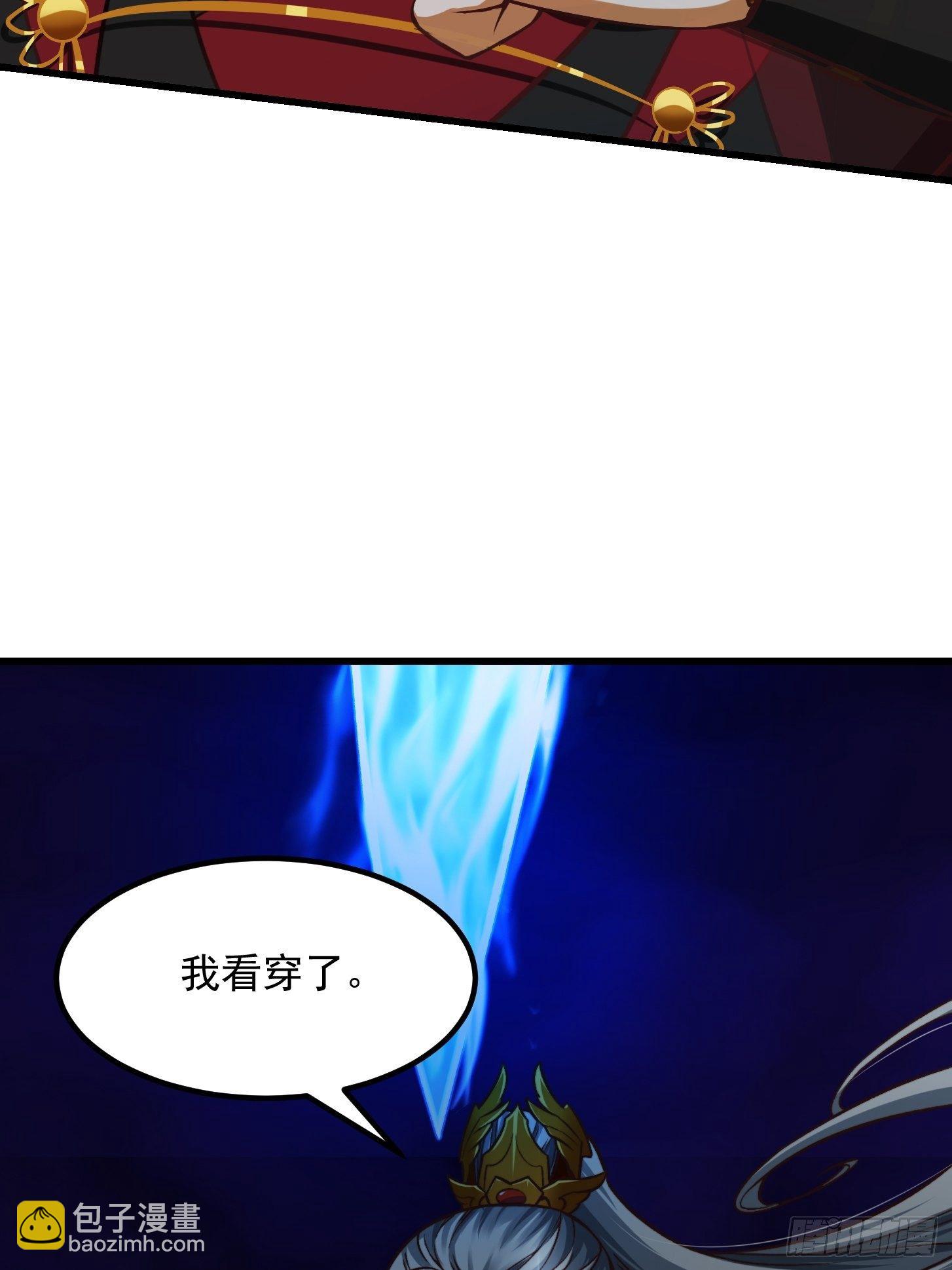 31话 因果律的一剑25