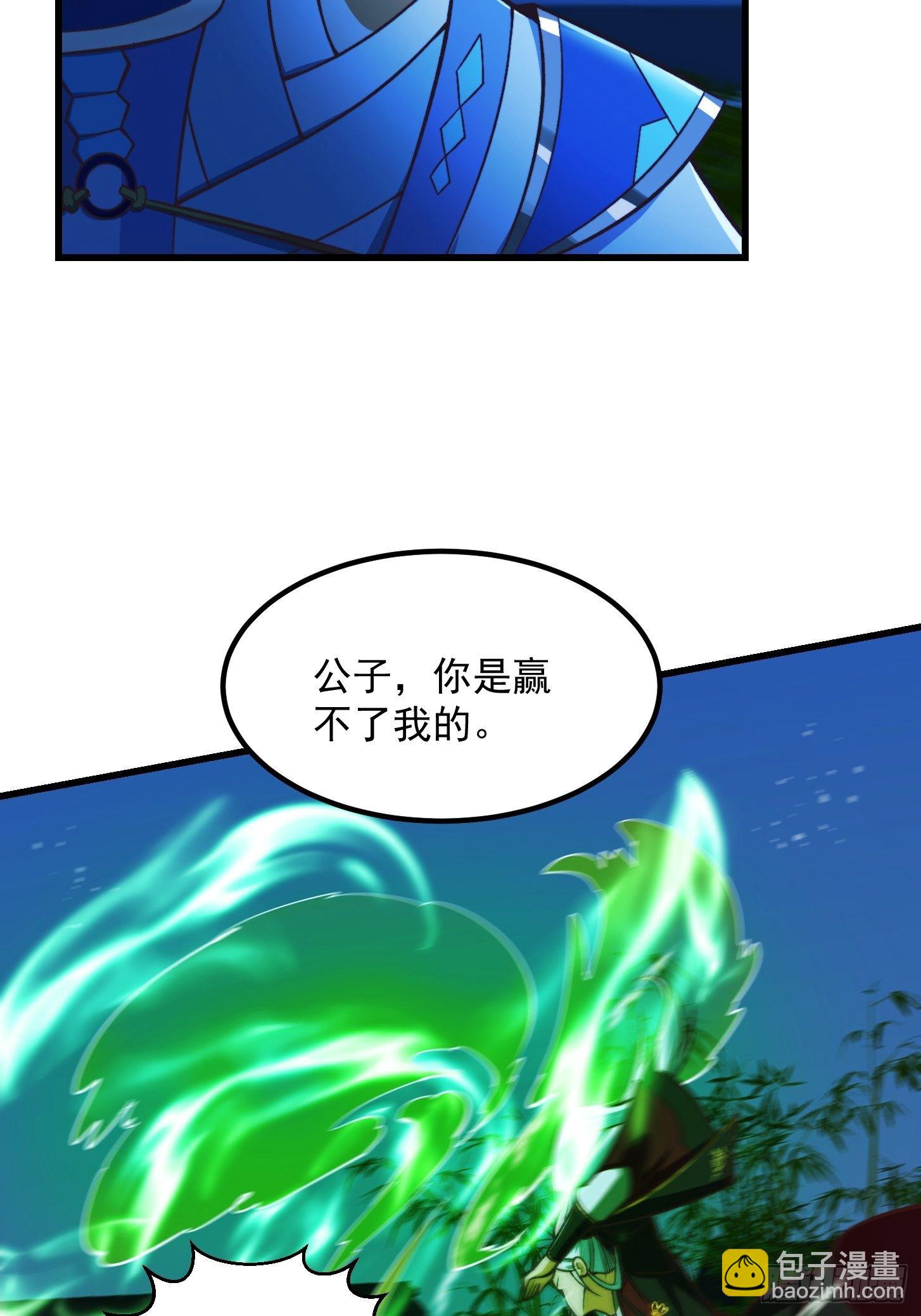 31话 因果律的一剑31