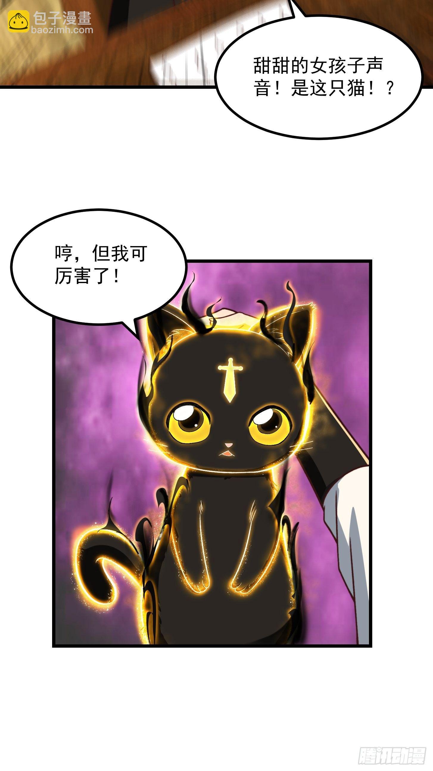 31话 因果律的一剑7