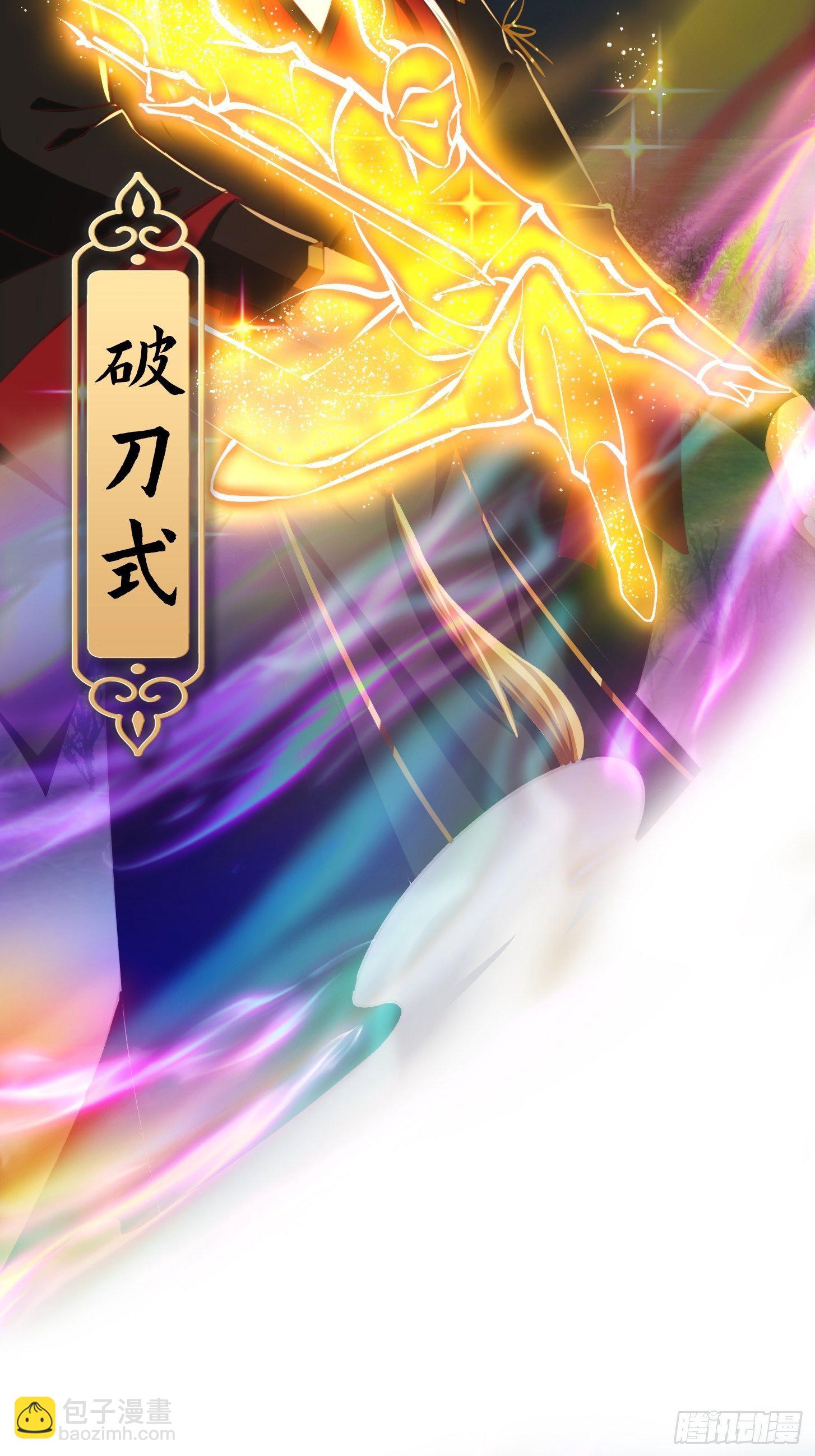 32话 三重境界之书25