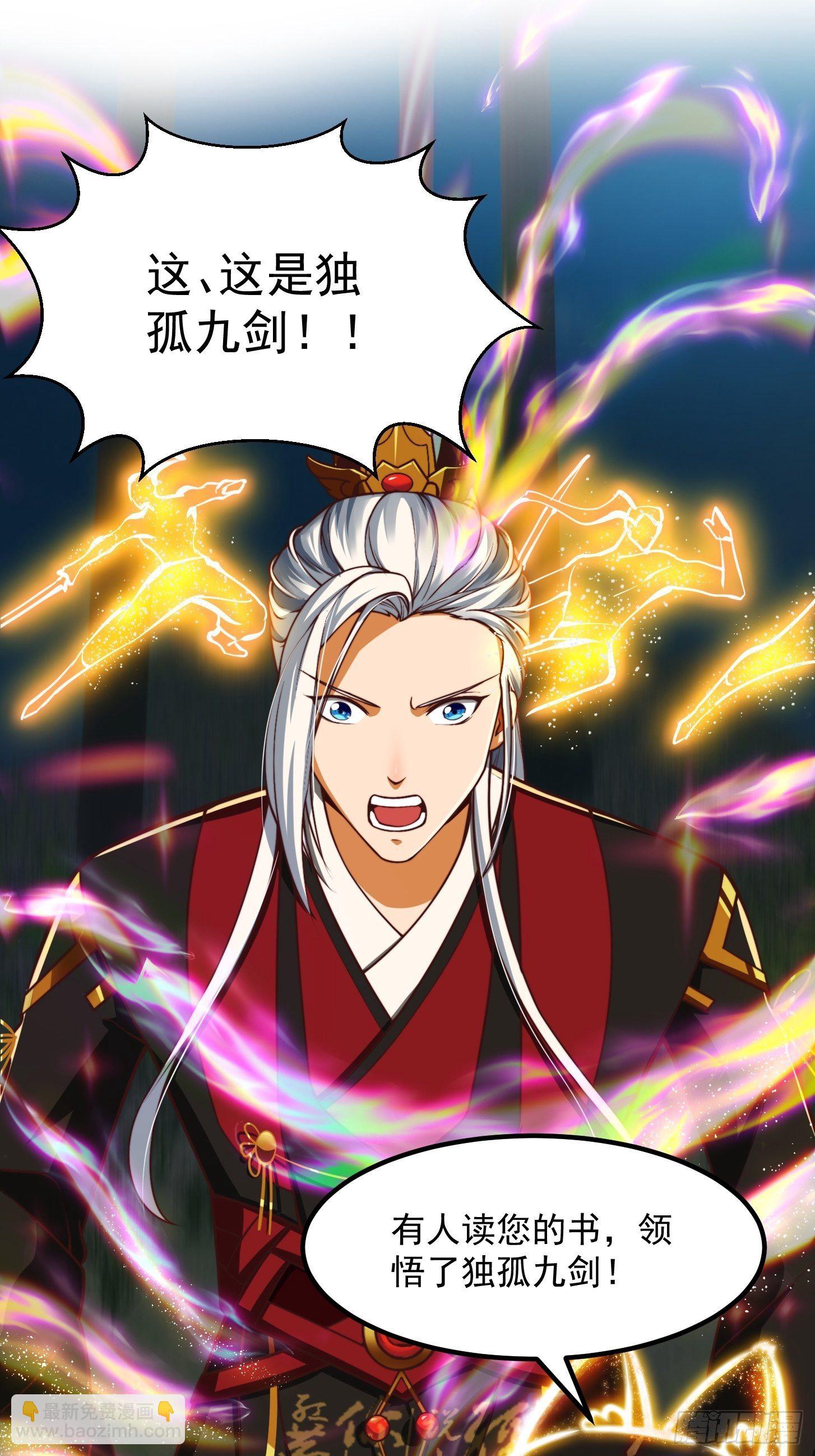 32话 三重境界之书26