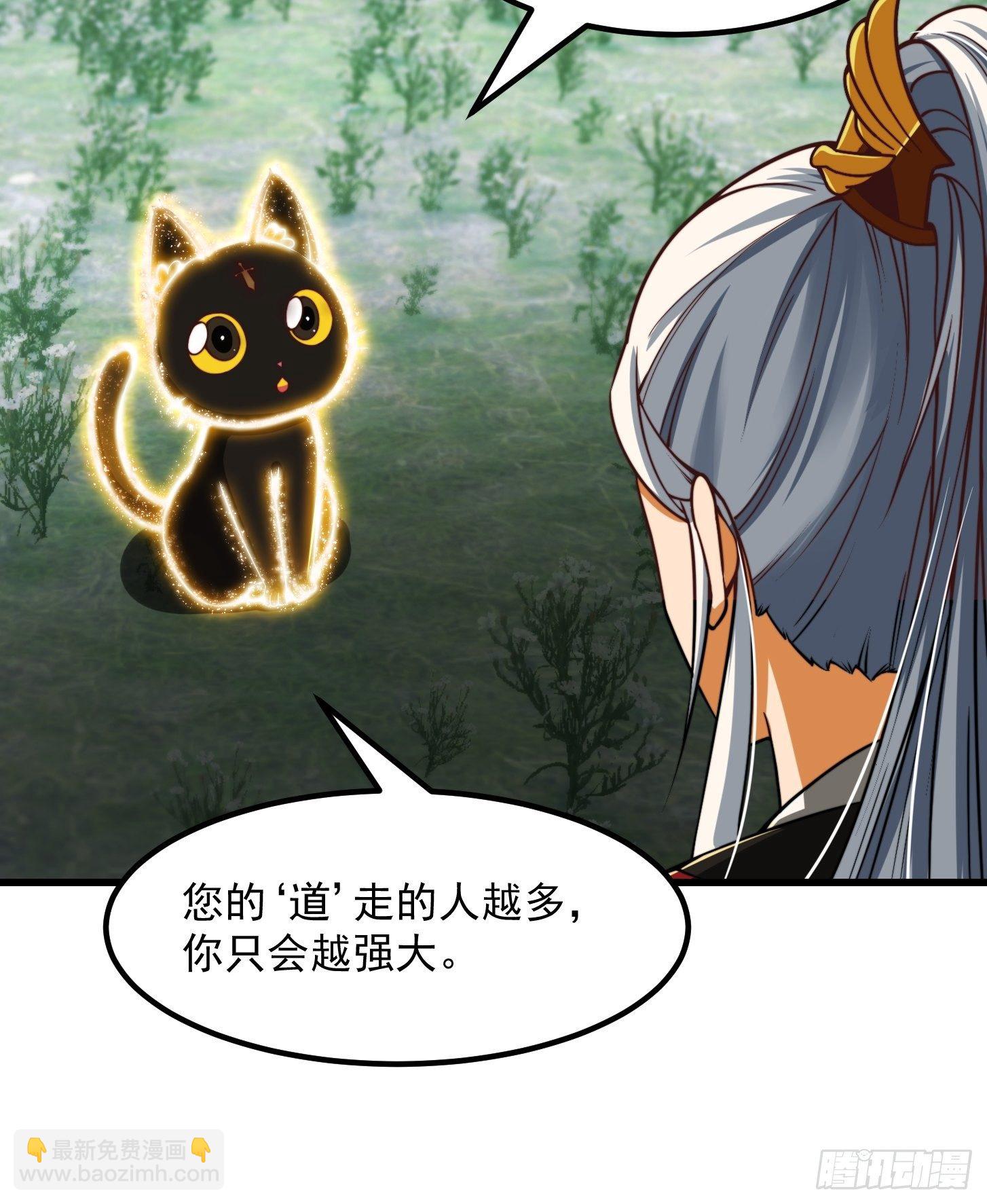 32话 三重境界之书29