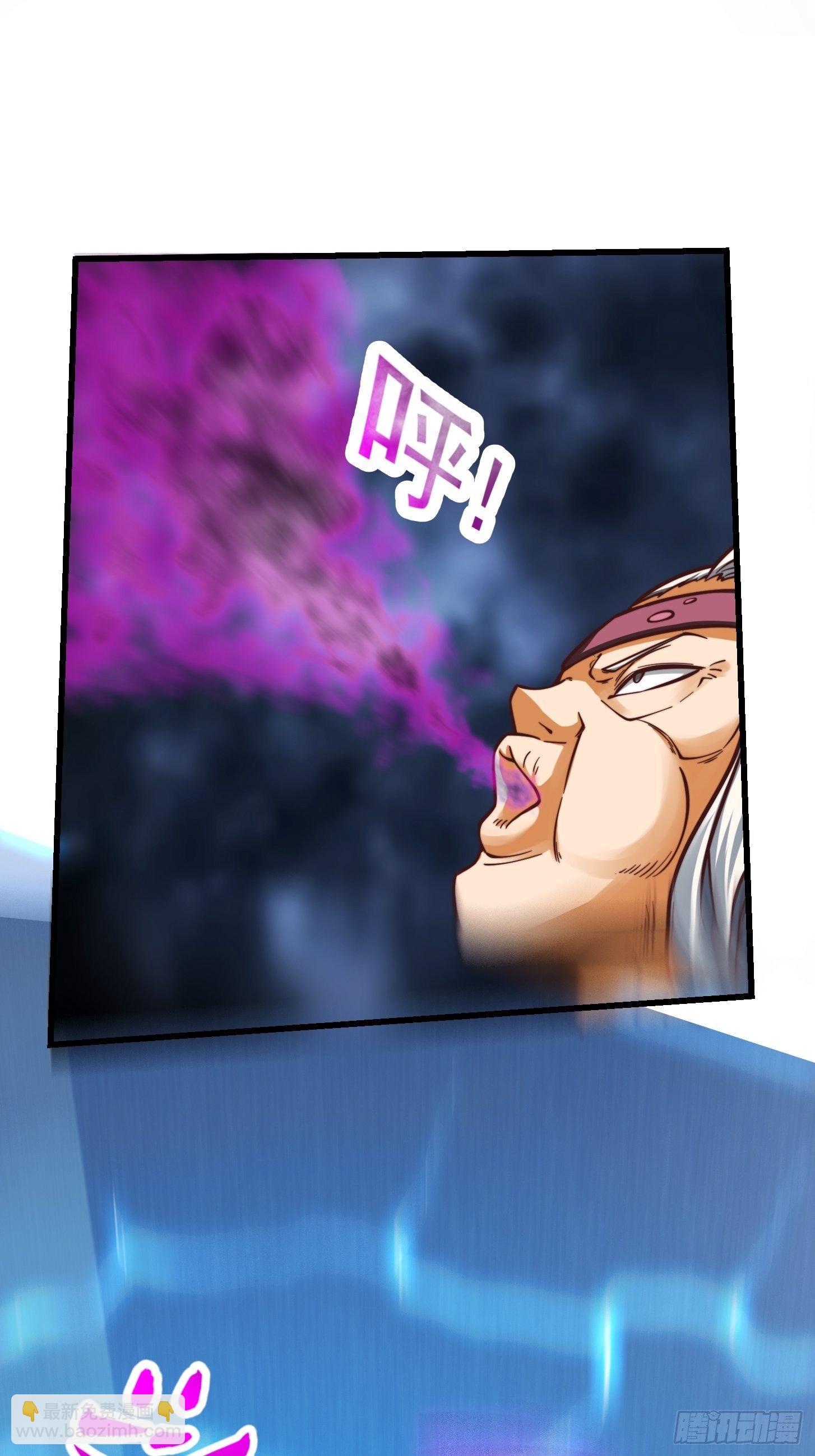 34话 大儒的战斗！11