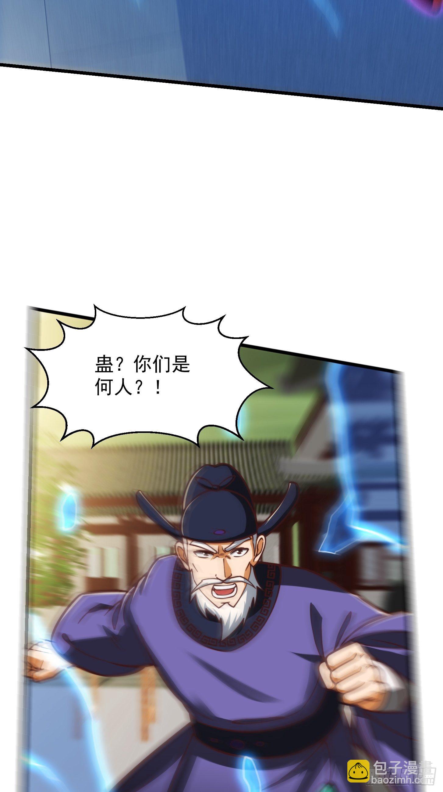 34话 大儒的战斗！13