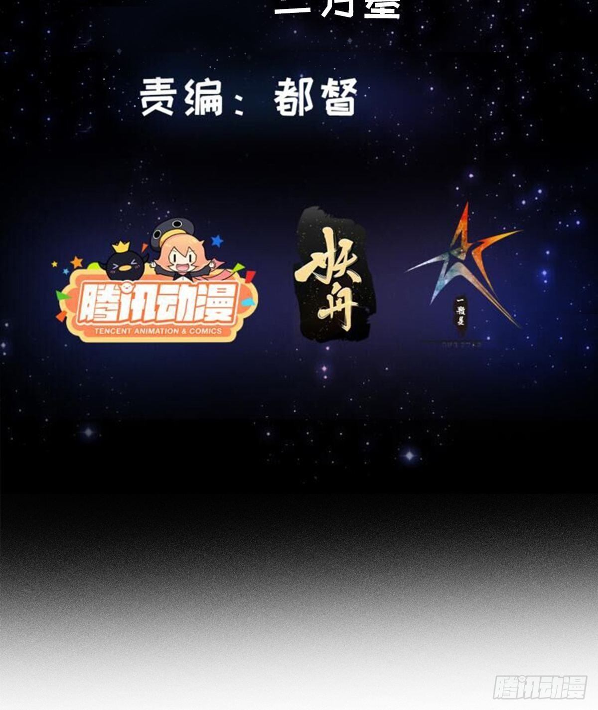 34话 大儒的战斗！2