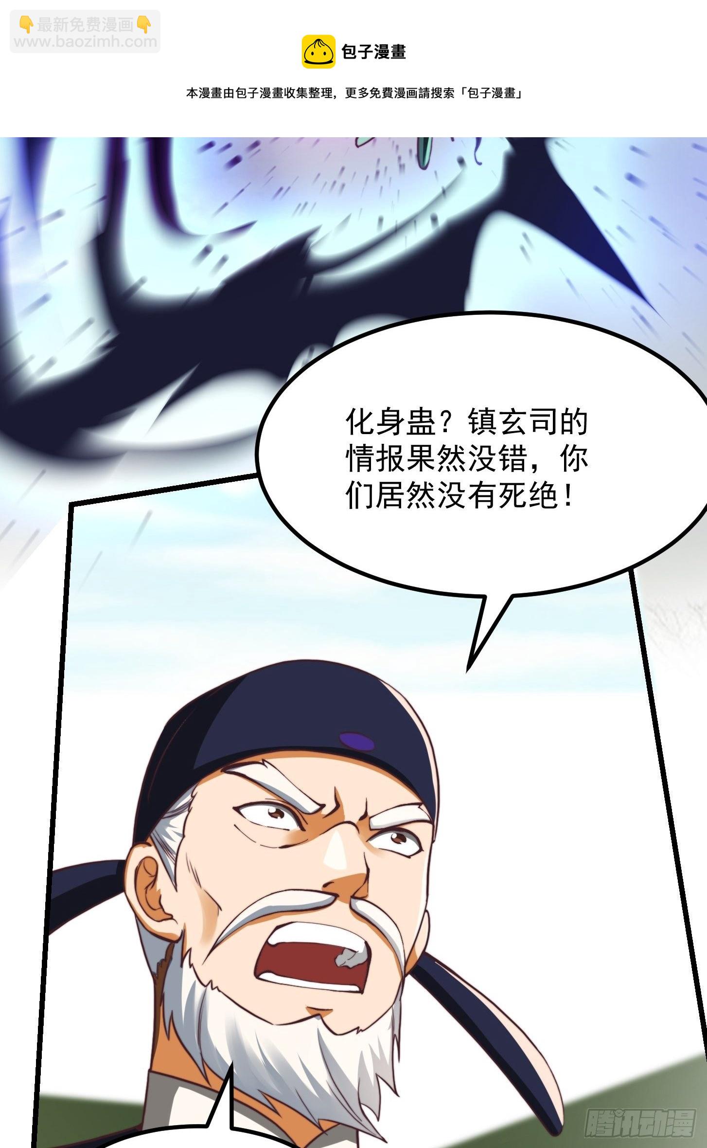 34话 大儒的战斗！28