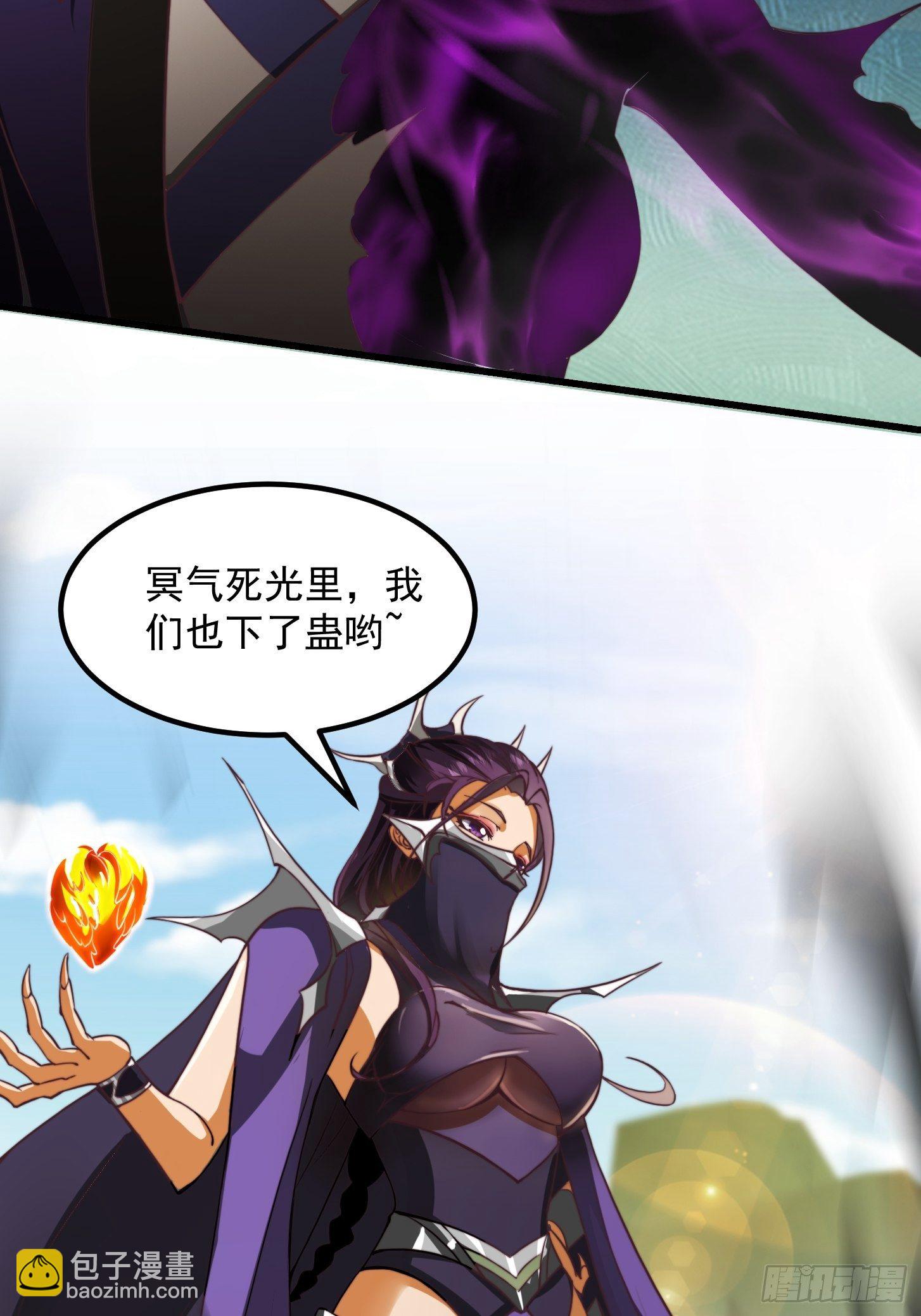 34话 大儒的战斗！30