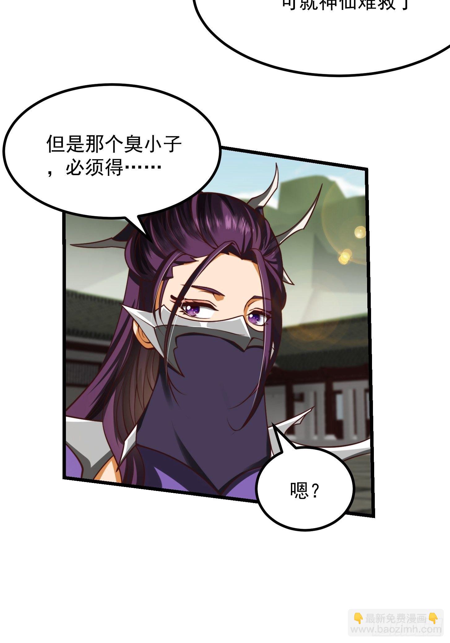 34话 大儒的战斗！33